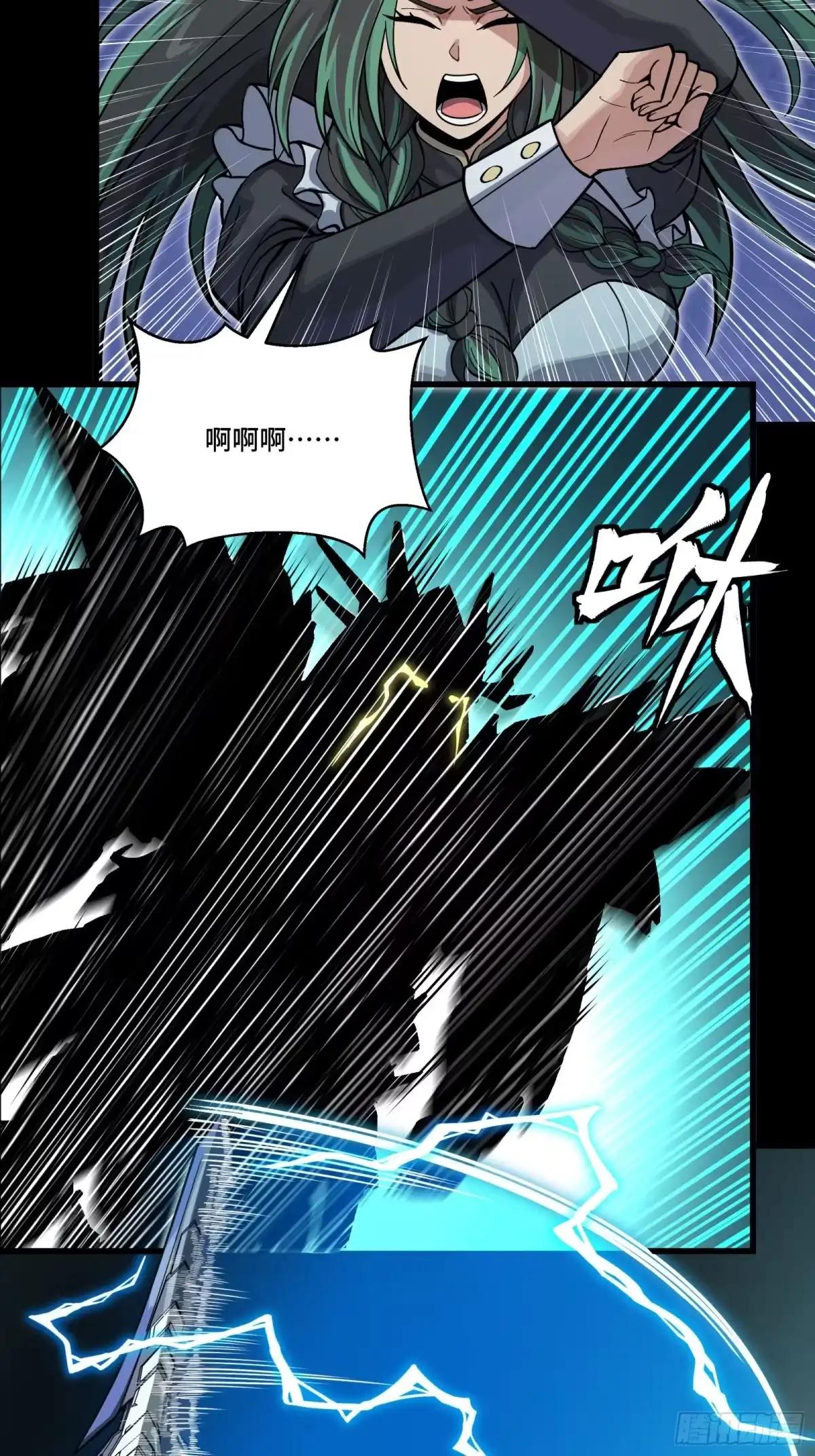 378 止役来了 第78页