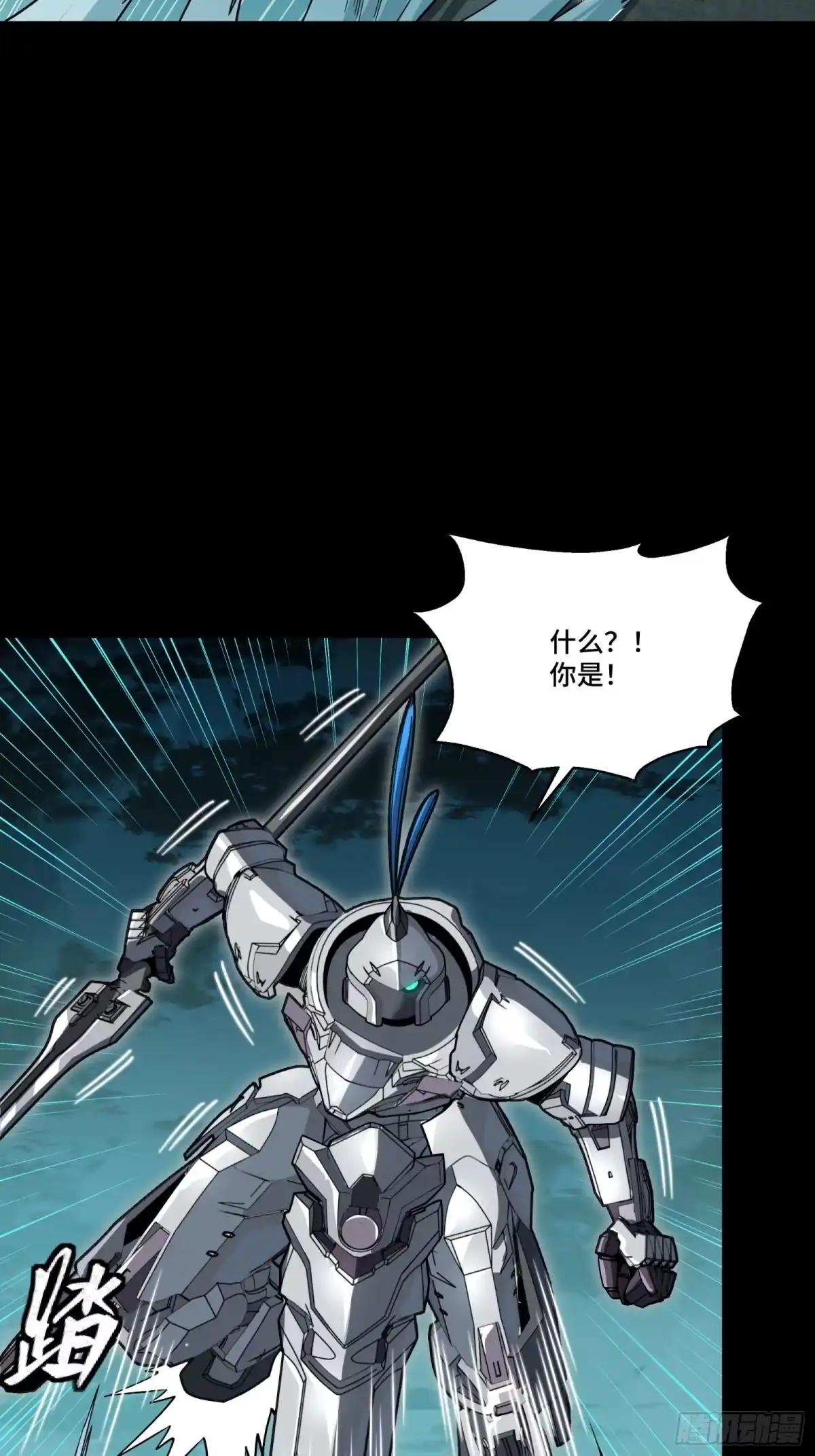 378 止役来了 第80页