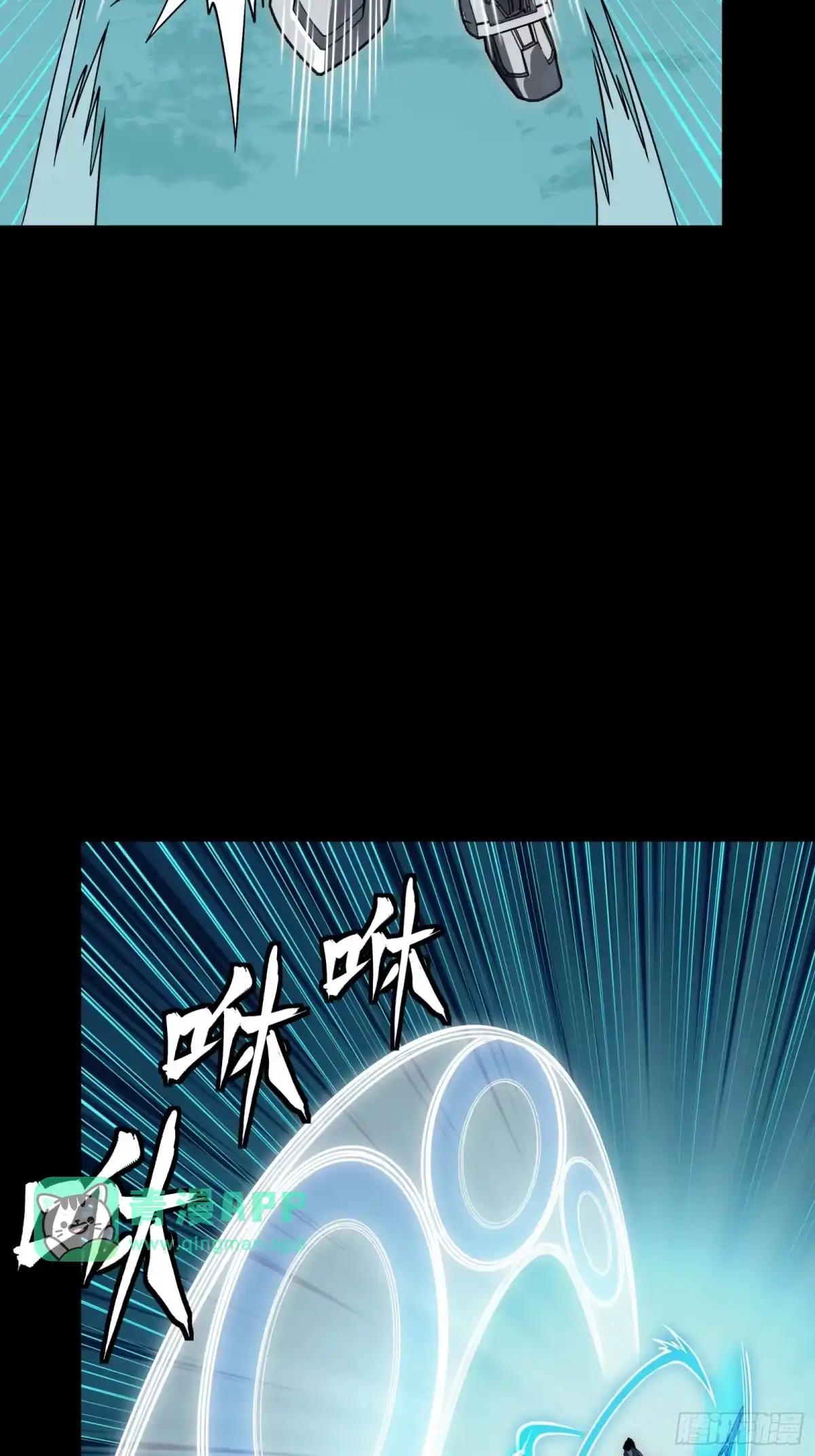 378 止役来了 第81页