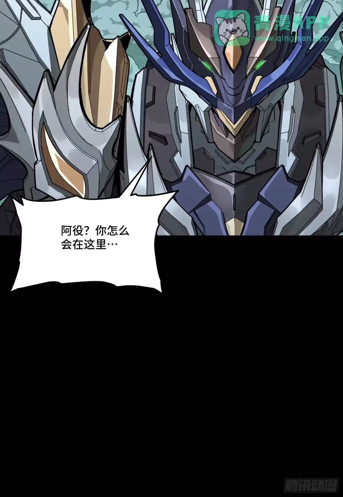 378 止役来了 第91页