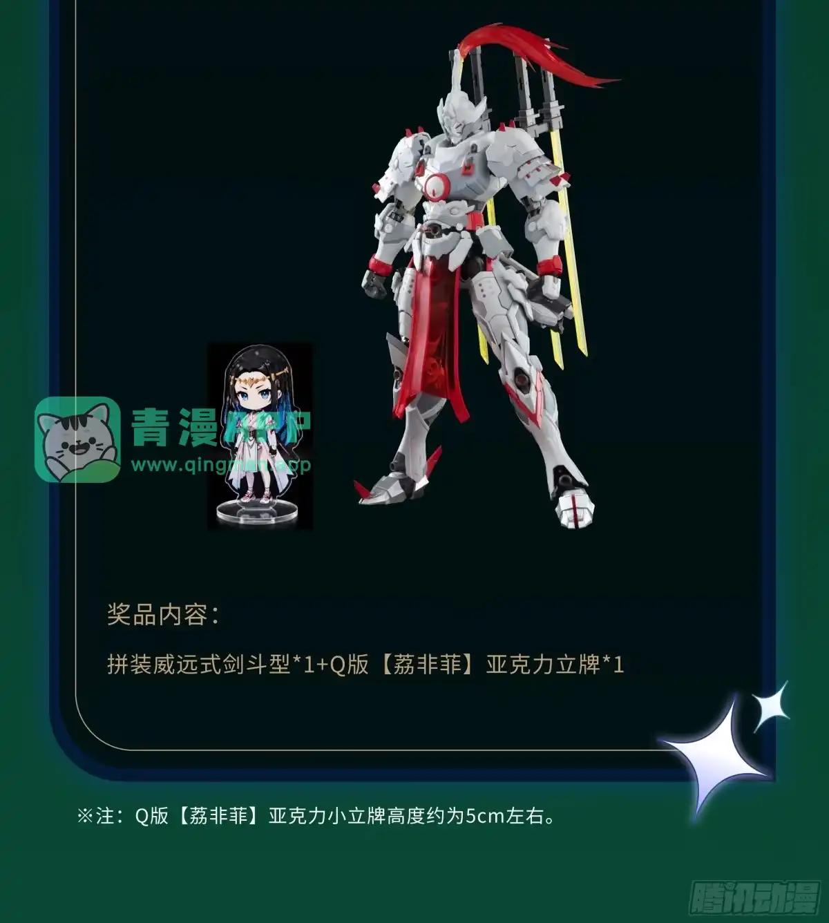 378 止役来了 第96页