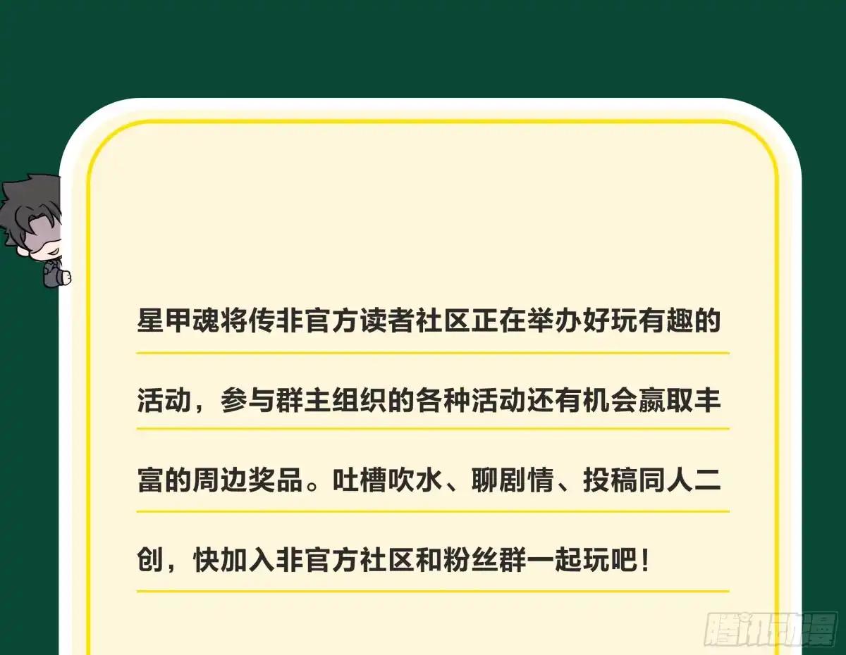 378 止役来了 第97页