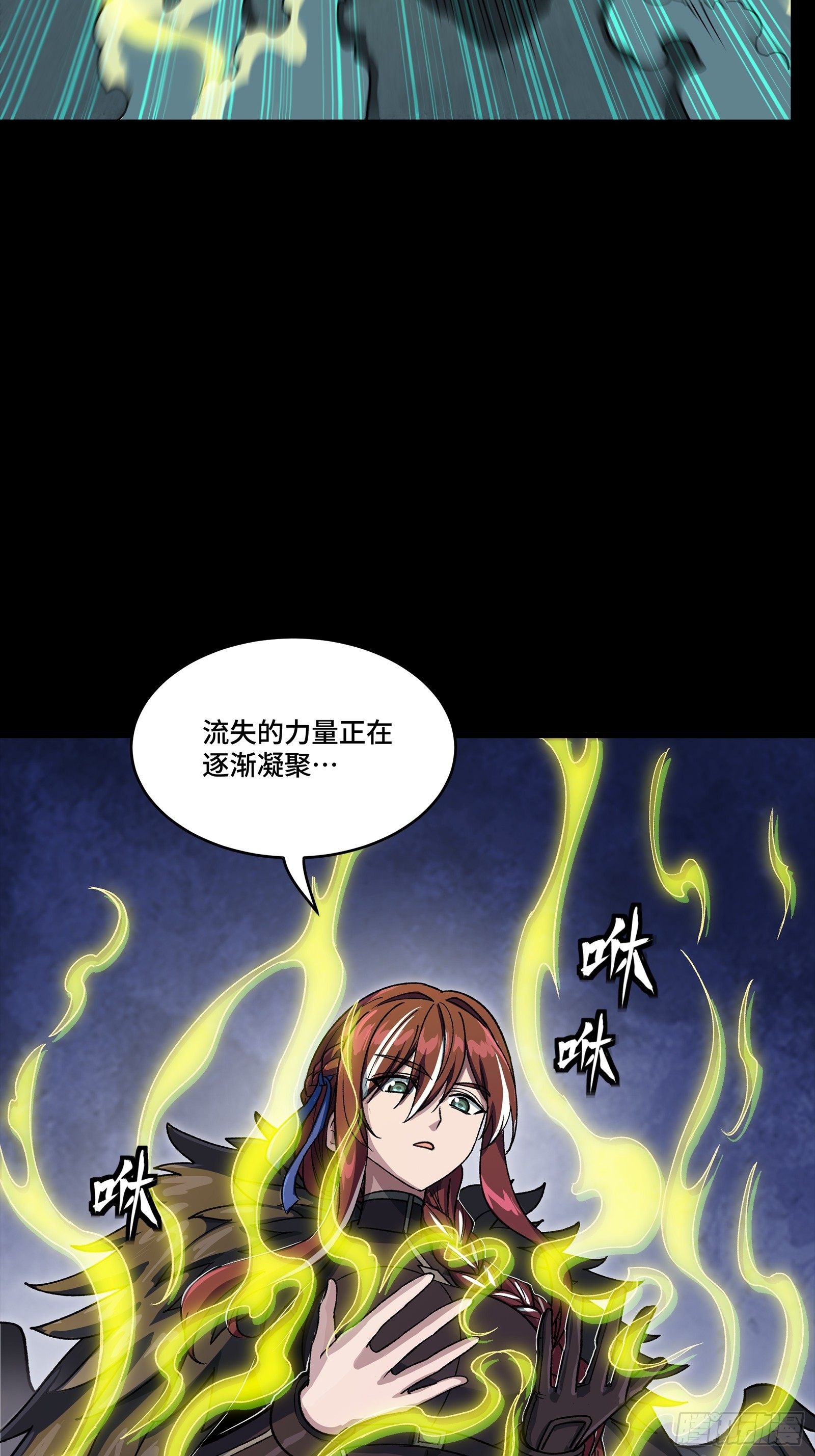 357 未来真正的敌人 第9页
