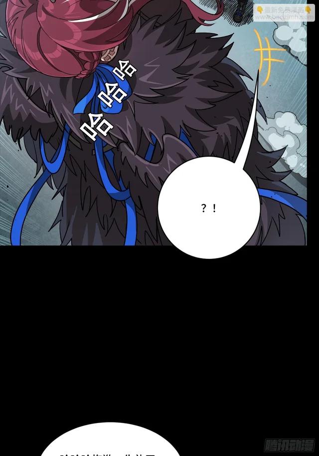 357 未来真正的敌人 第20页