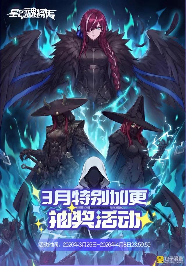 357 未来真正的敌人 第72页