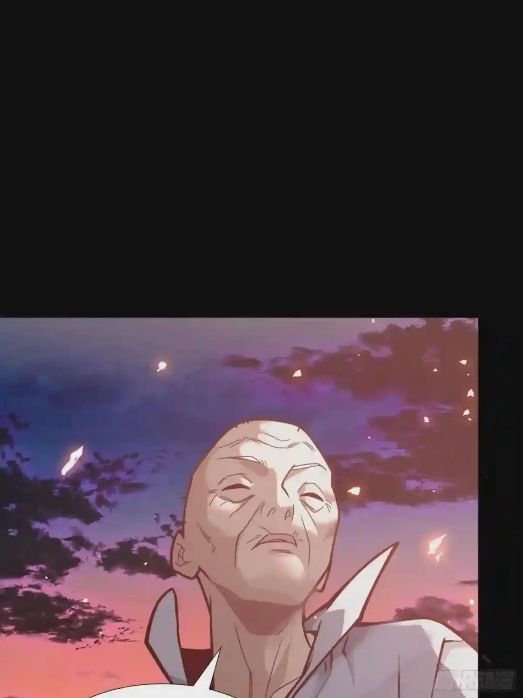 043 这个人必须交好! 第11页