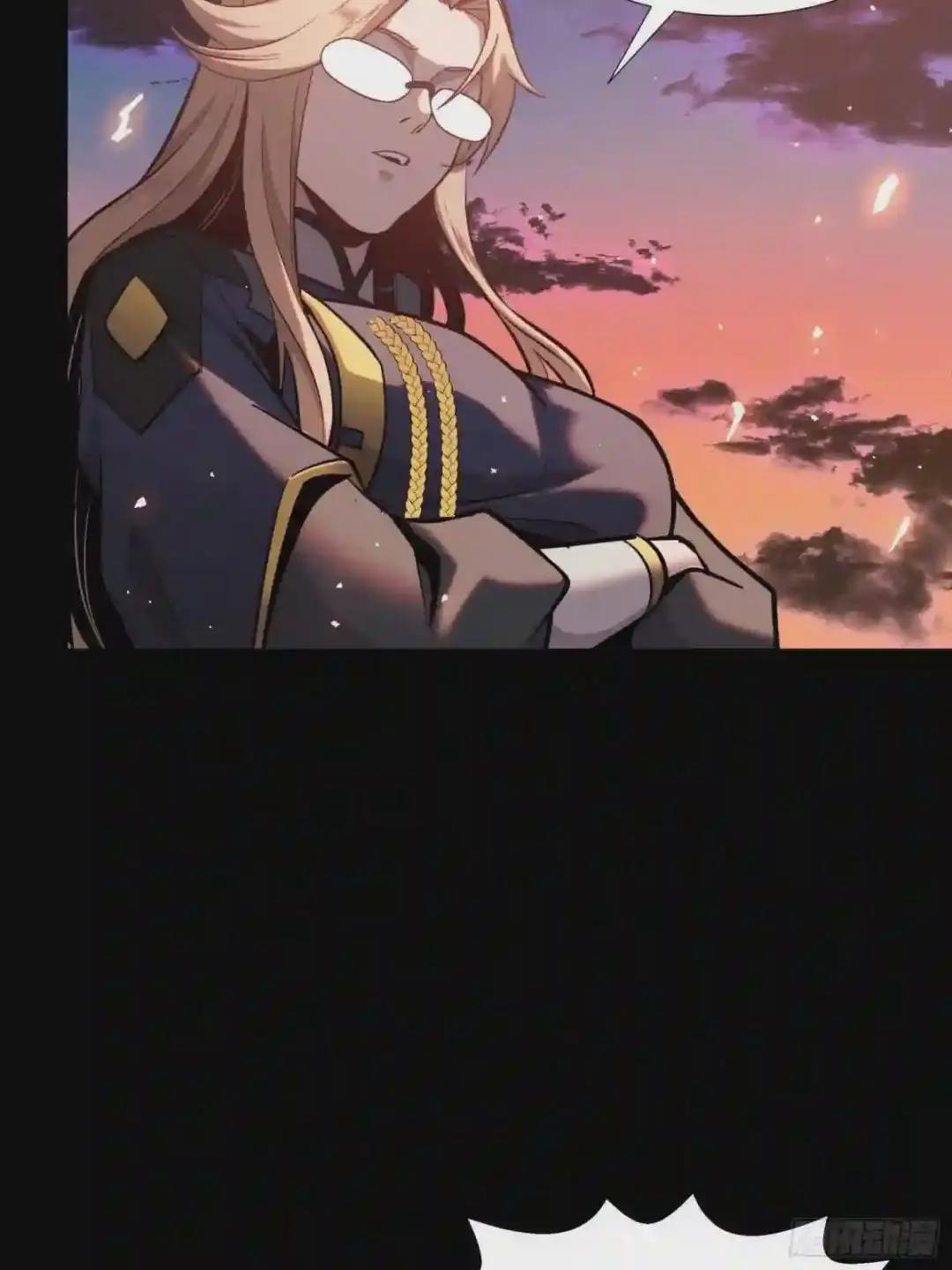 043 这个人必须交好! 第13页