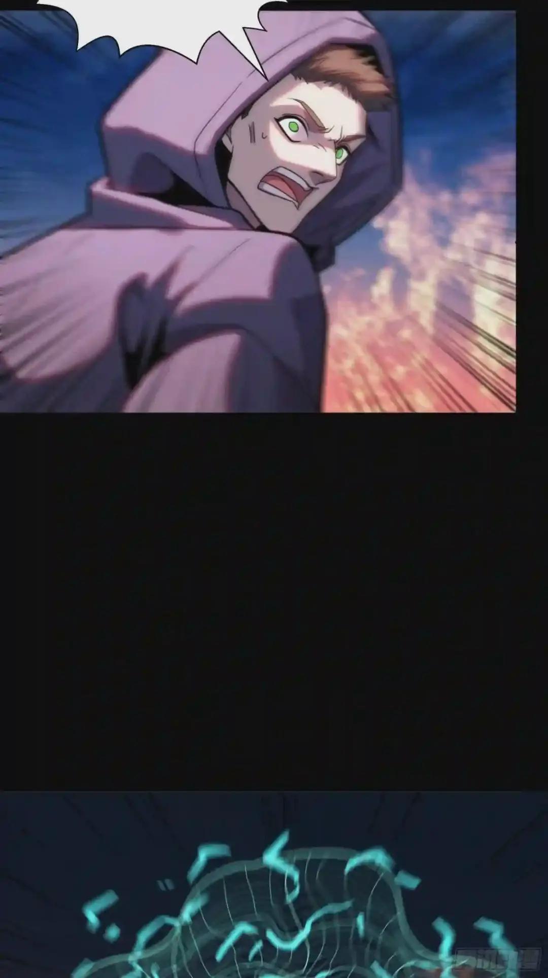 043 这个人必须交好! 第16页