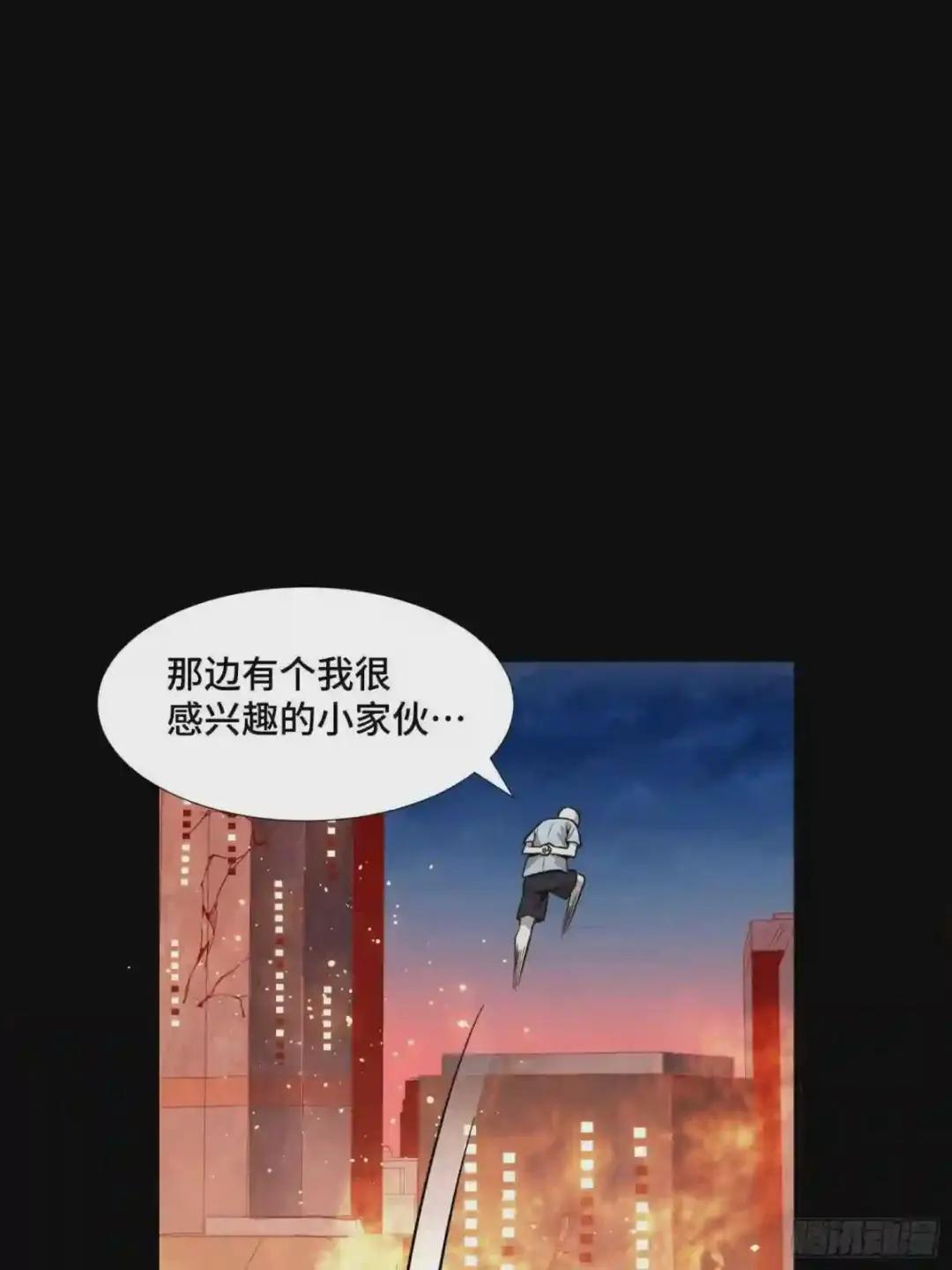 043 这个人必须交好! 第27页