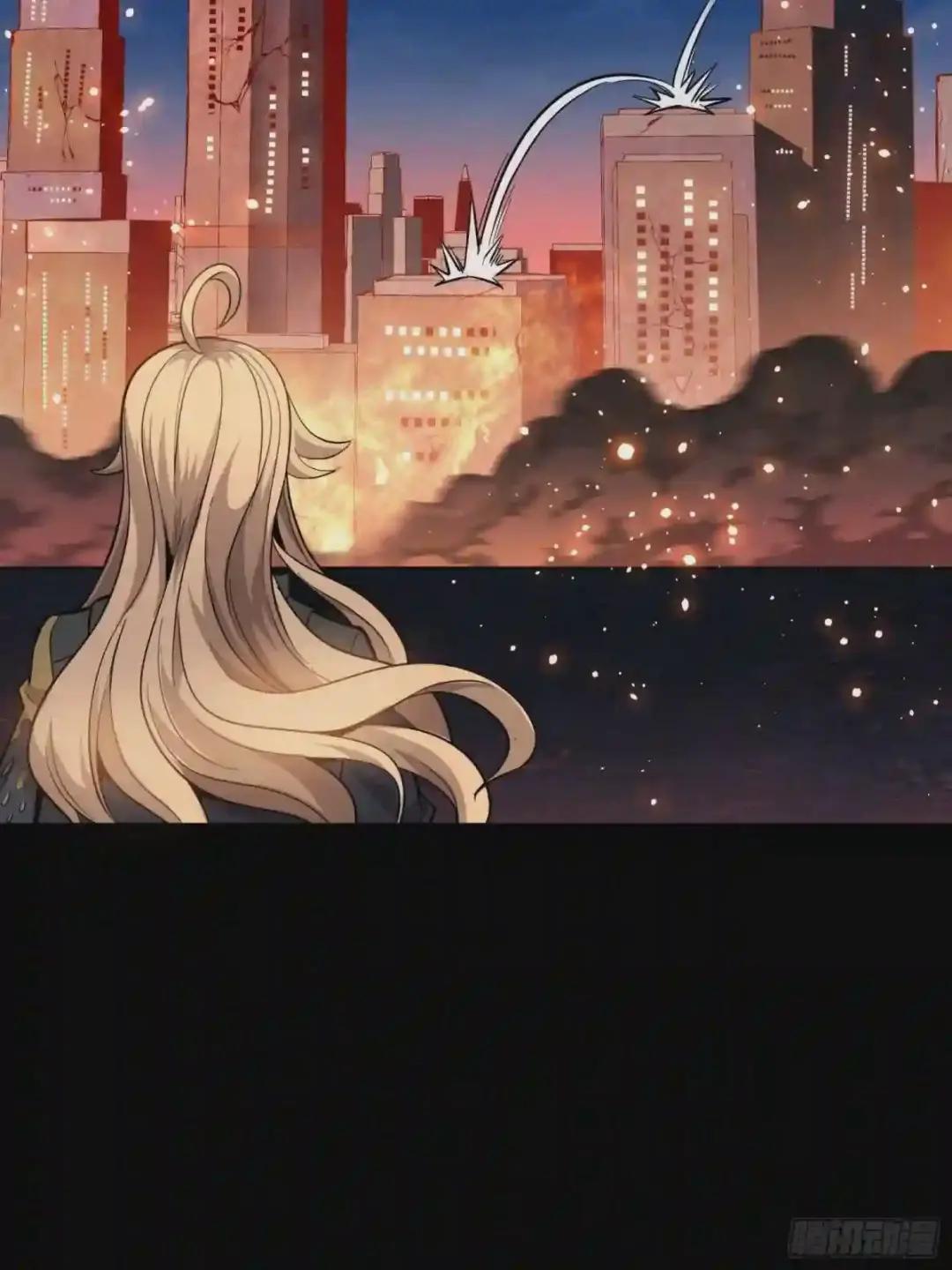 043 这个人必须交好! 第29页