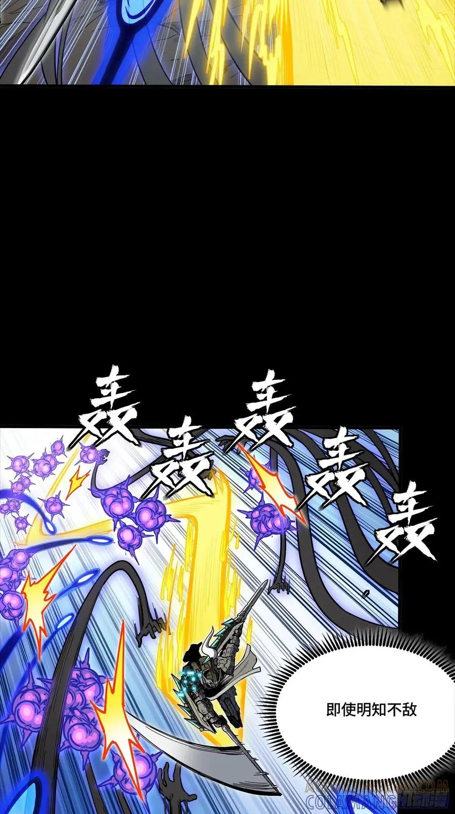 296 徐老的逆行 第4页