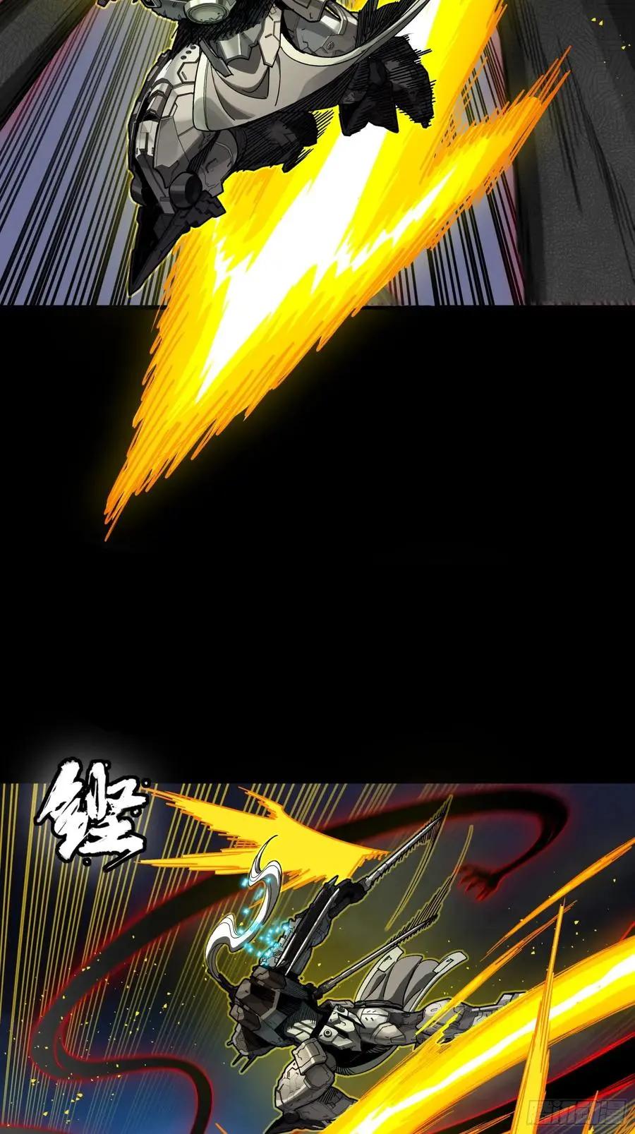 296 徐老的逆行 第15页