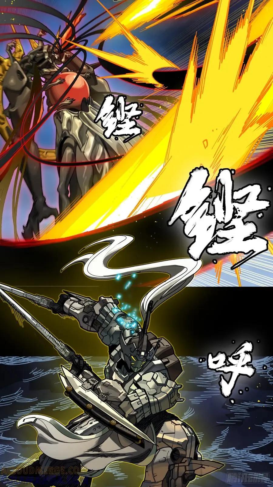 296 徐老的逆行 第16页