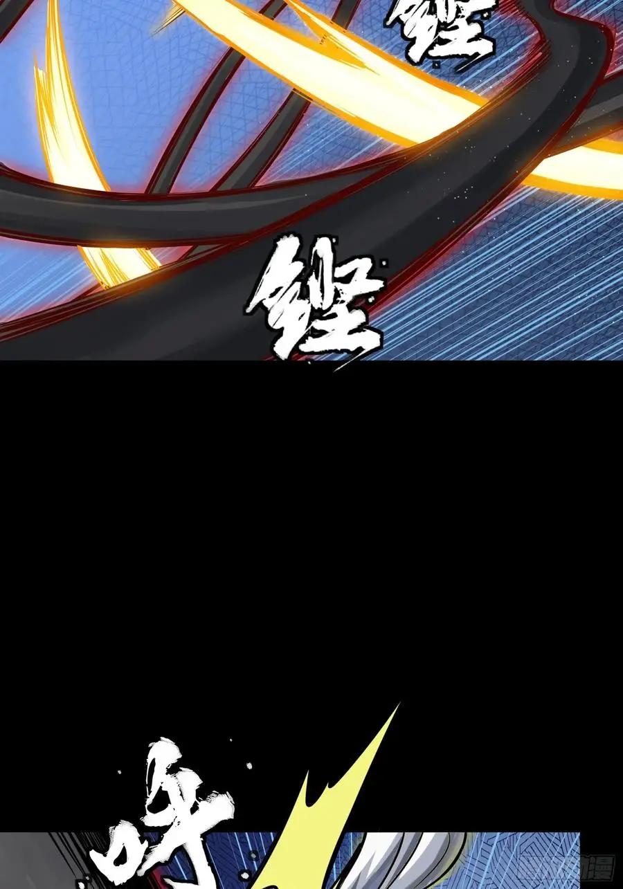 296 徐老的逆行 第24页