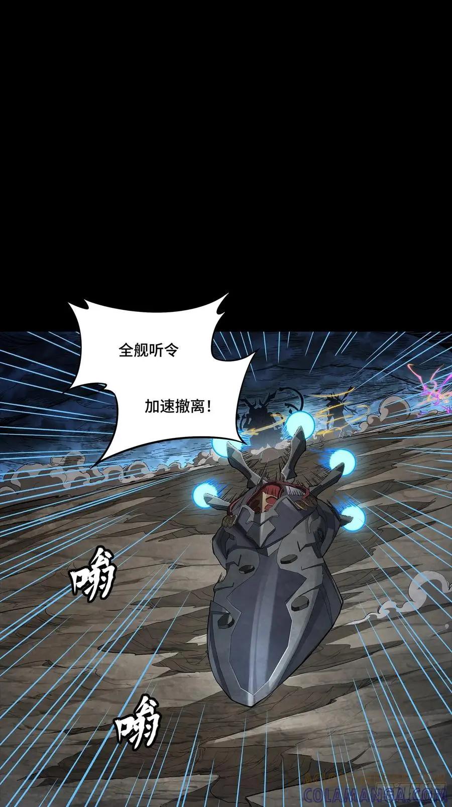 296 徐老的逆行 第40页