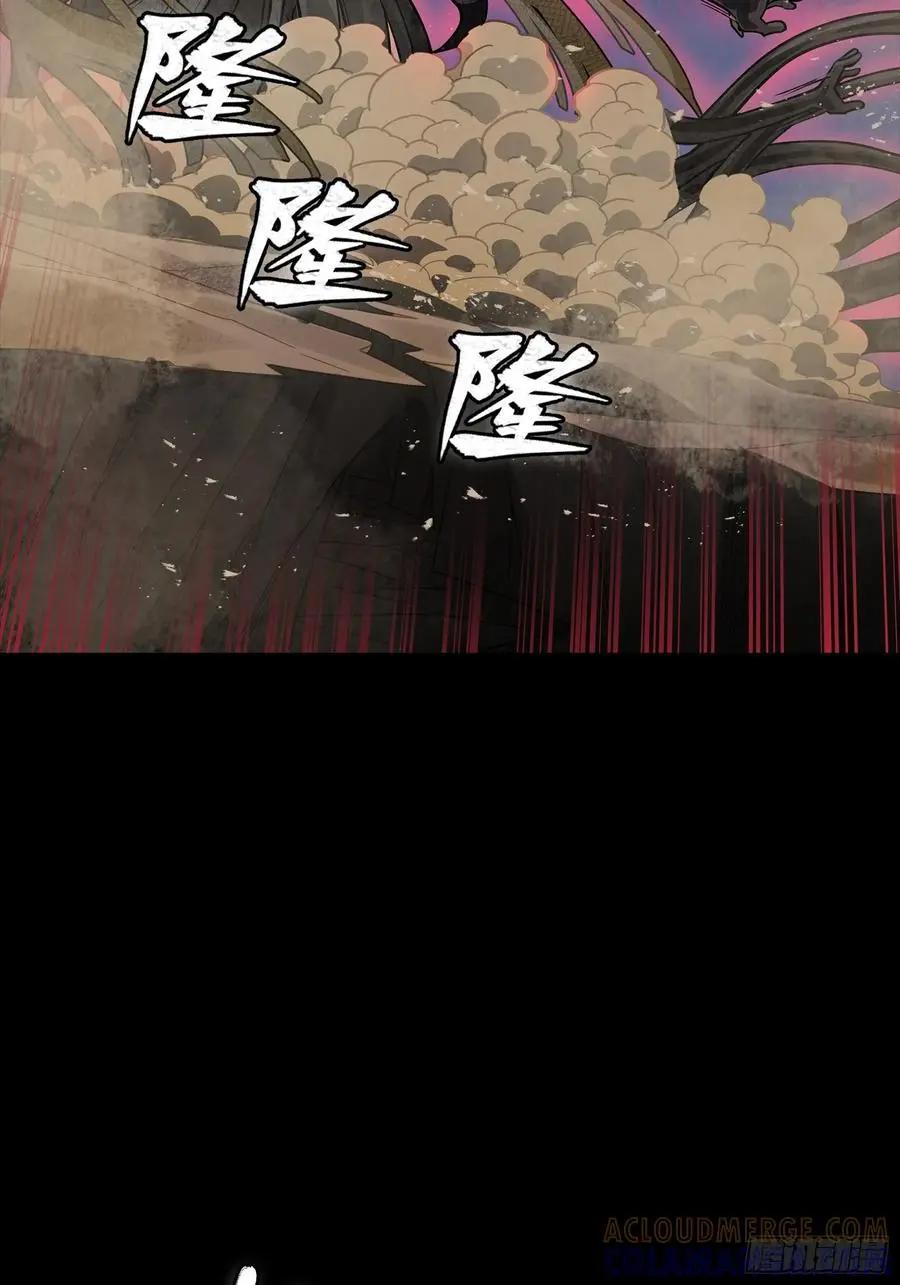 296 徐老的逆行 第58页