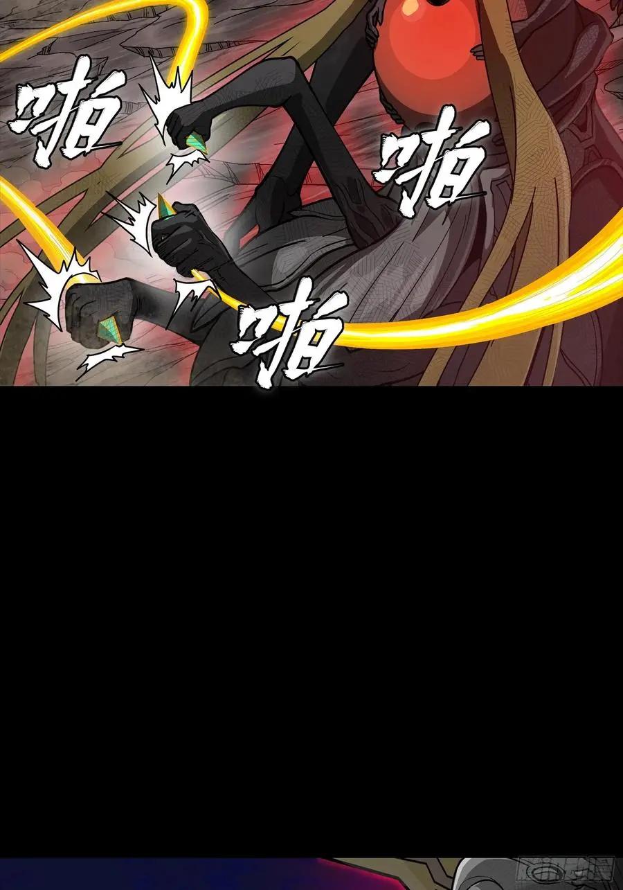 296 徐老的逆行 第66页