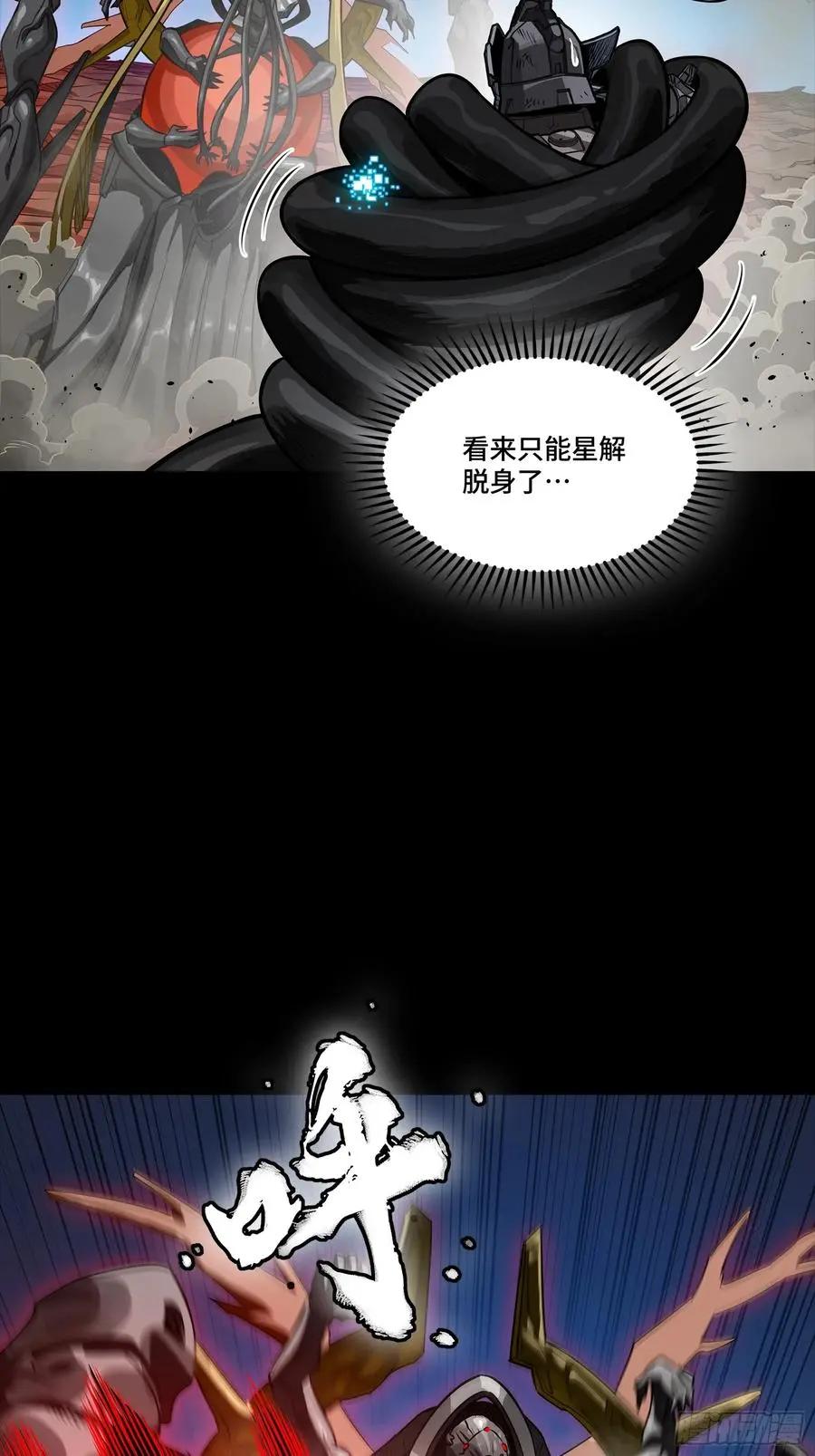 296 徐老的逆行 第81页
