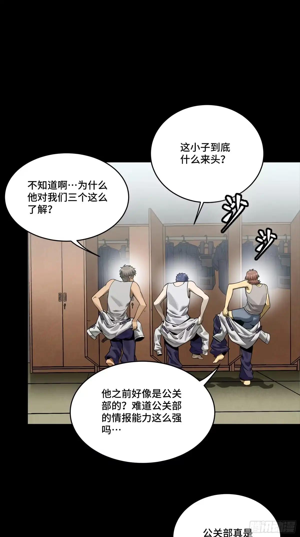 319 真是欠她的 第9页