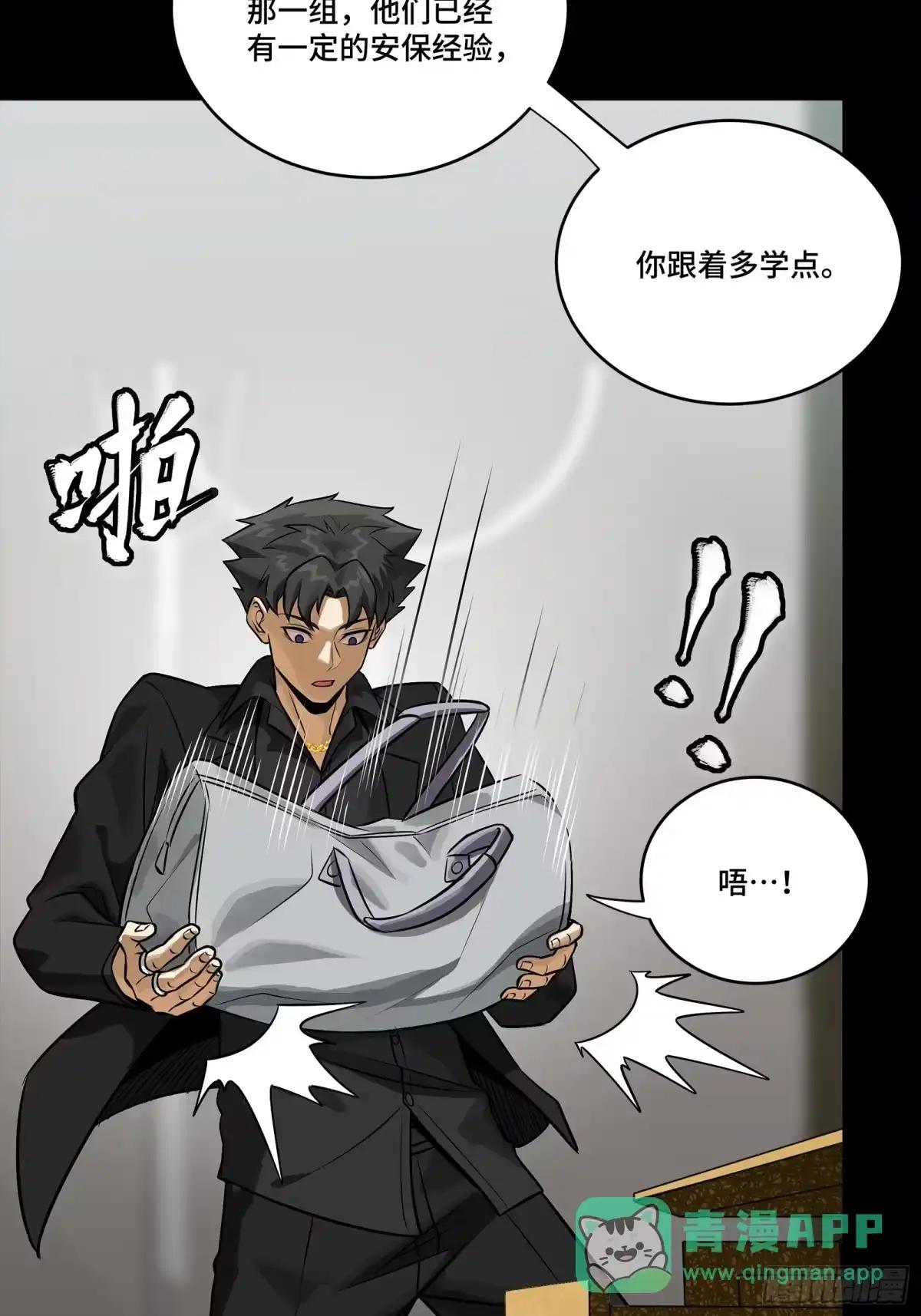 319 真是欠她的 第13页