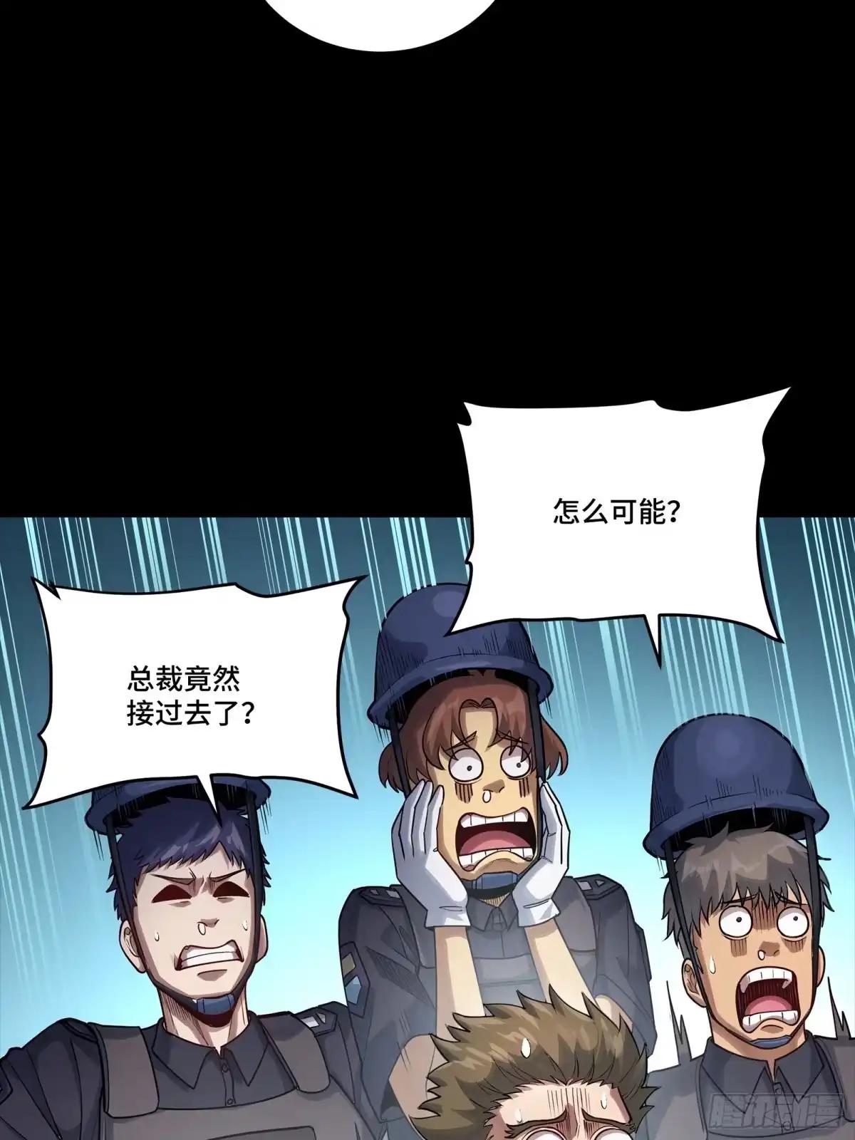 319 真是欠她的 第18页