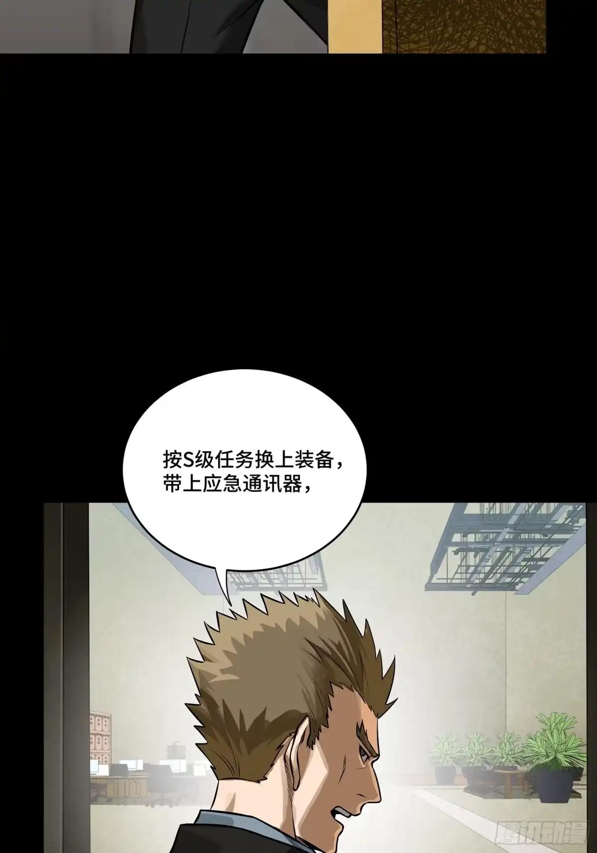 319 真是欠她的 第27页