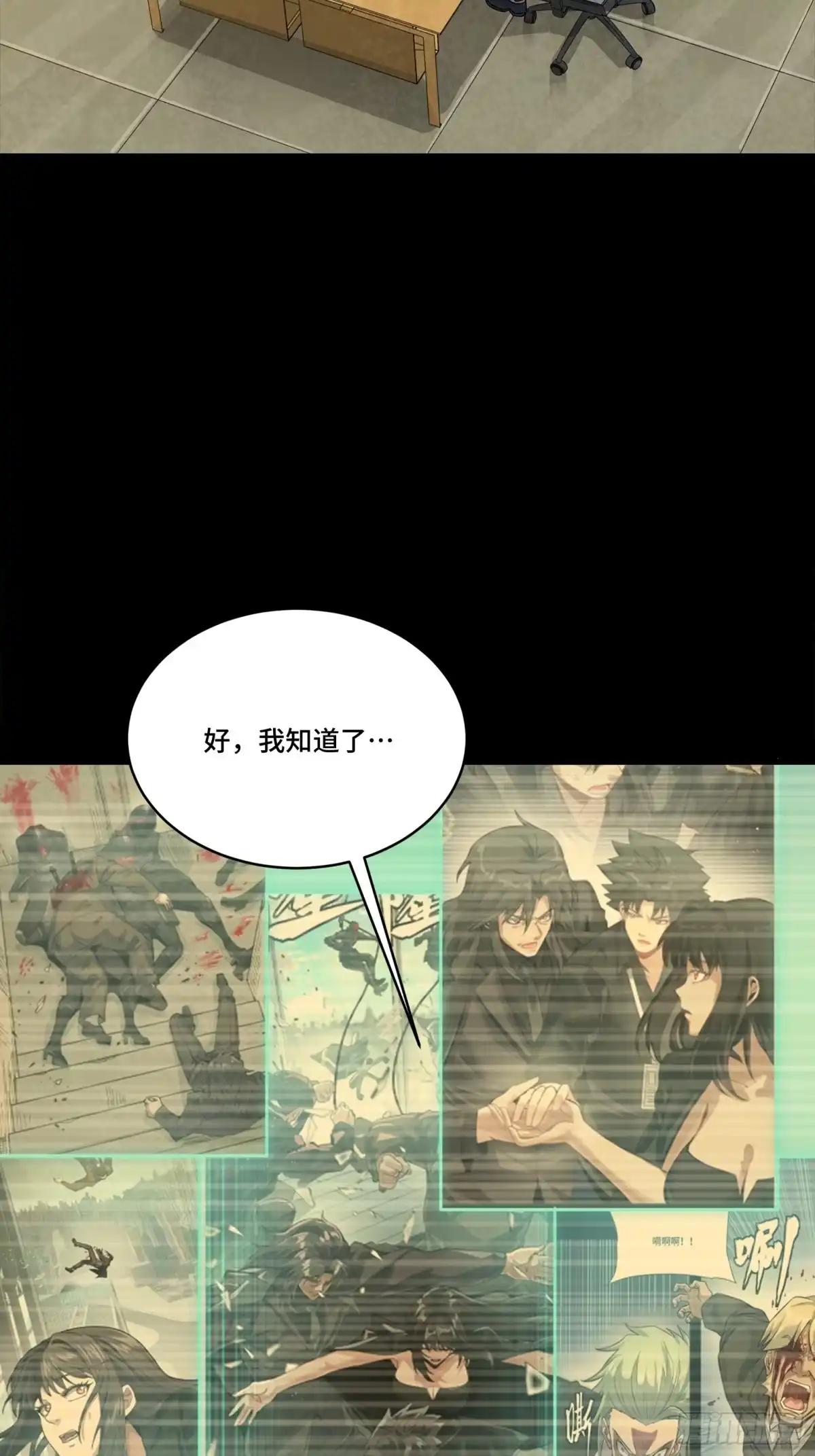 319 真是欠她的 第30页