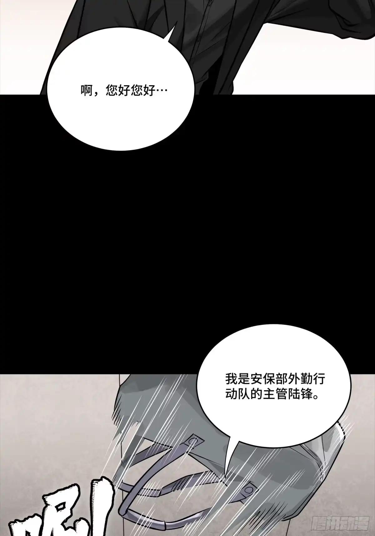 319 真是欠她的 第39页