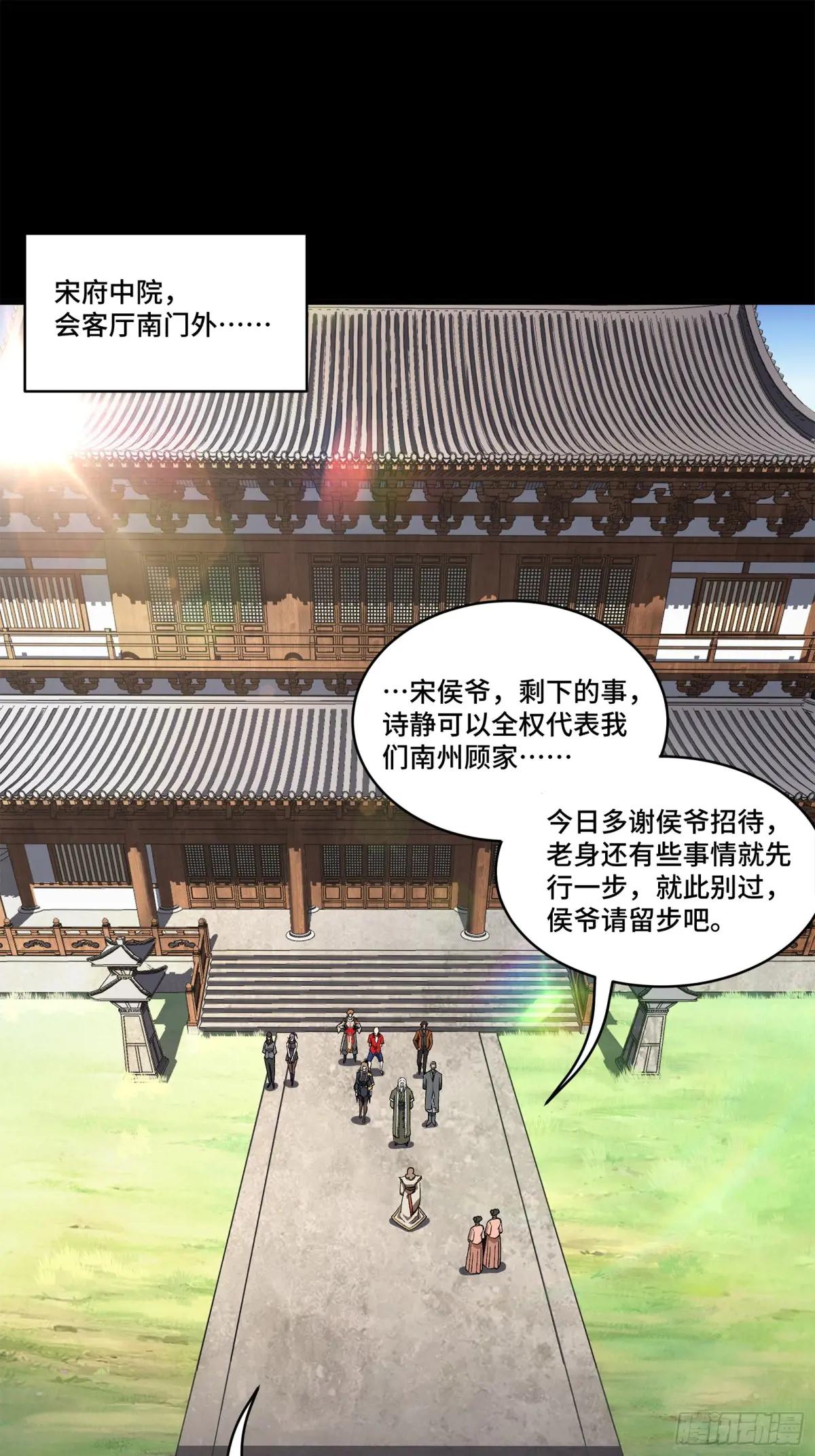 203 不可兼得 第2页