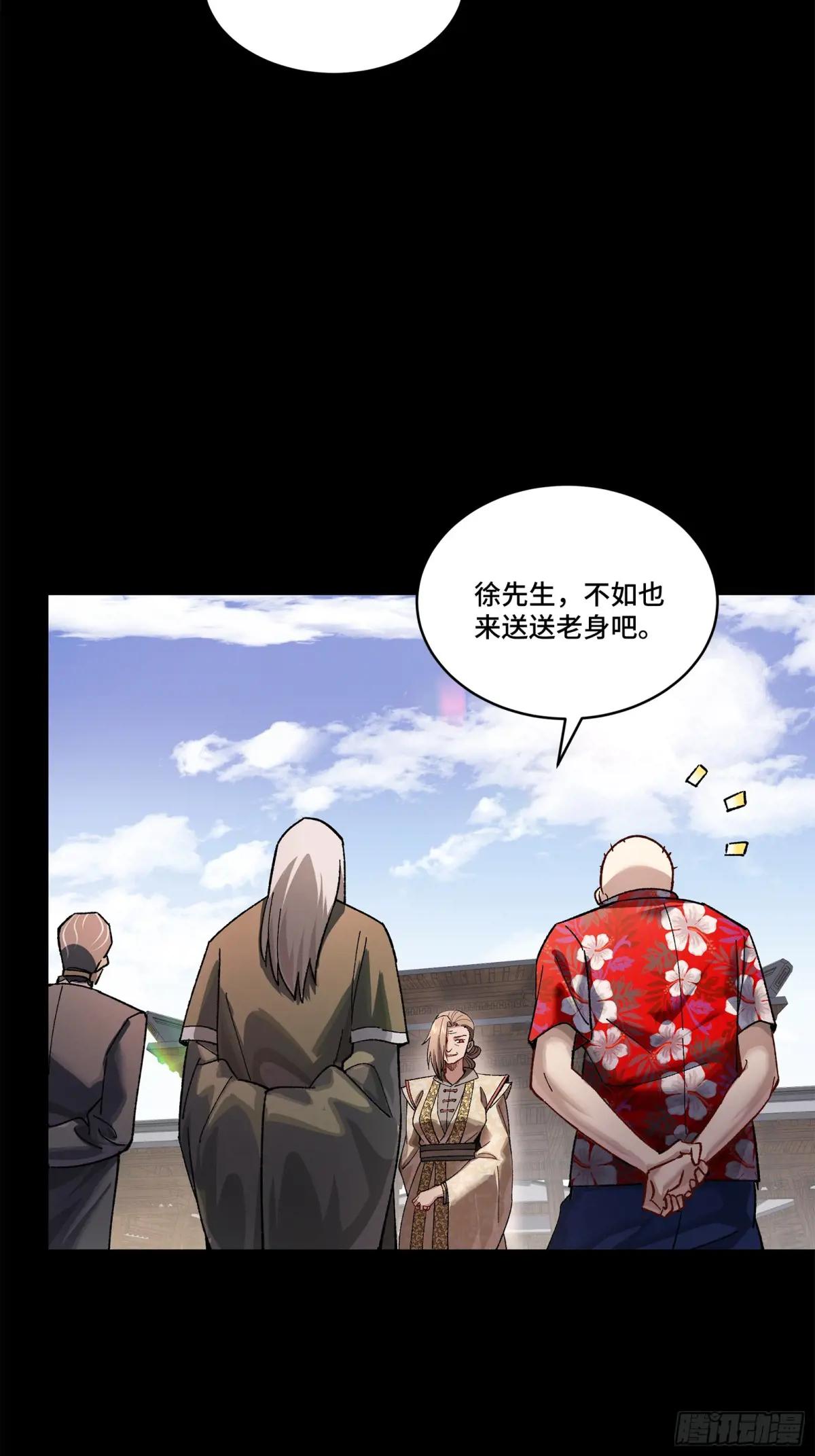 203 不可兼得 第4页