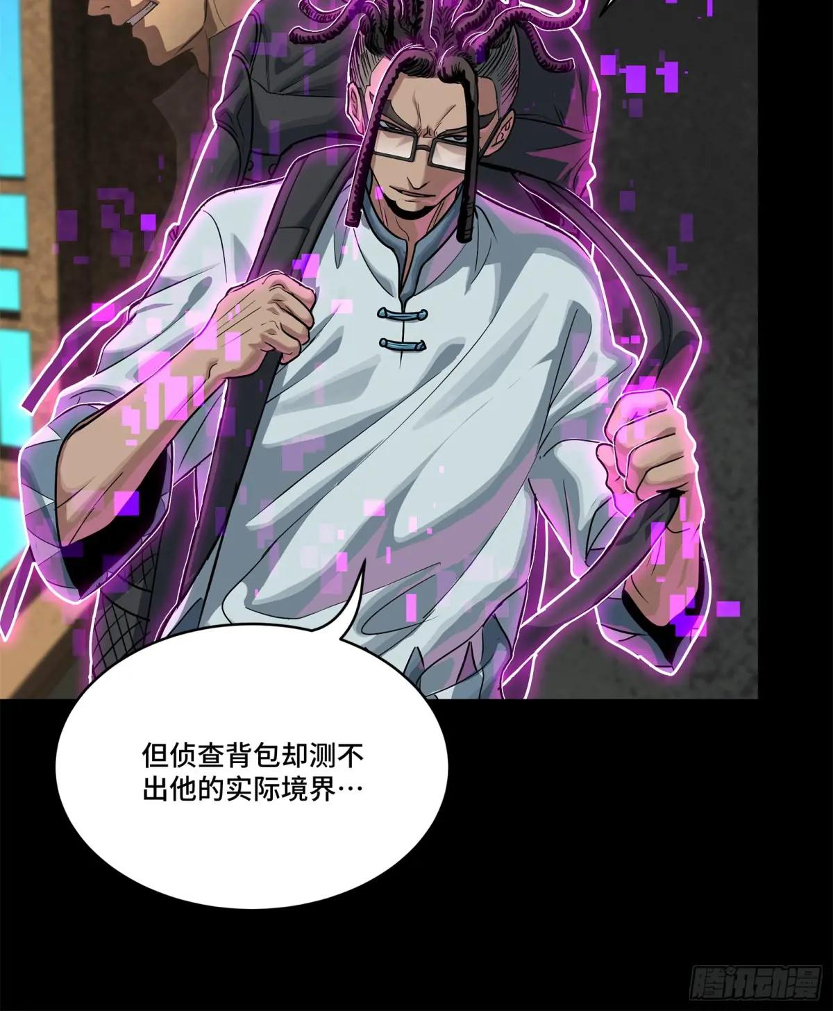 203 不可兼得 第37页