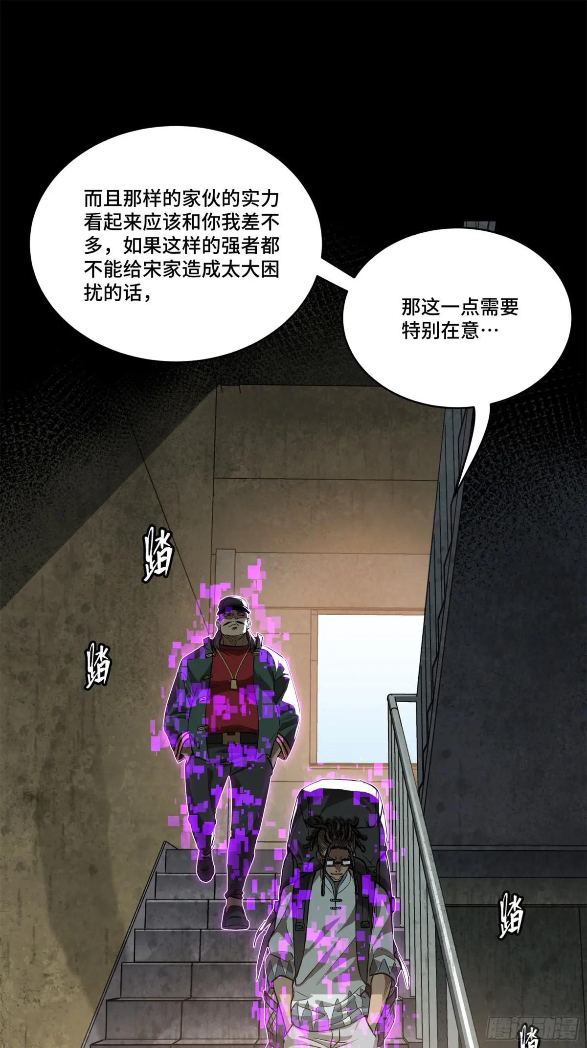 203 不可兼得 第38页