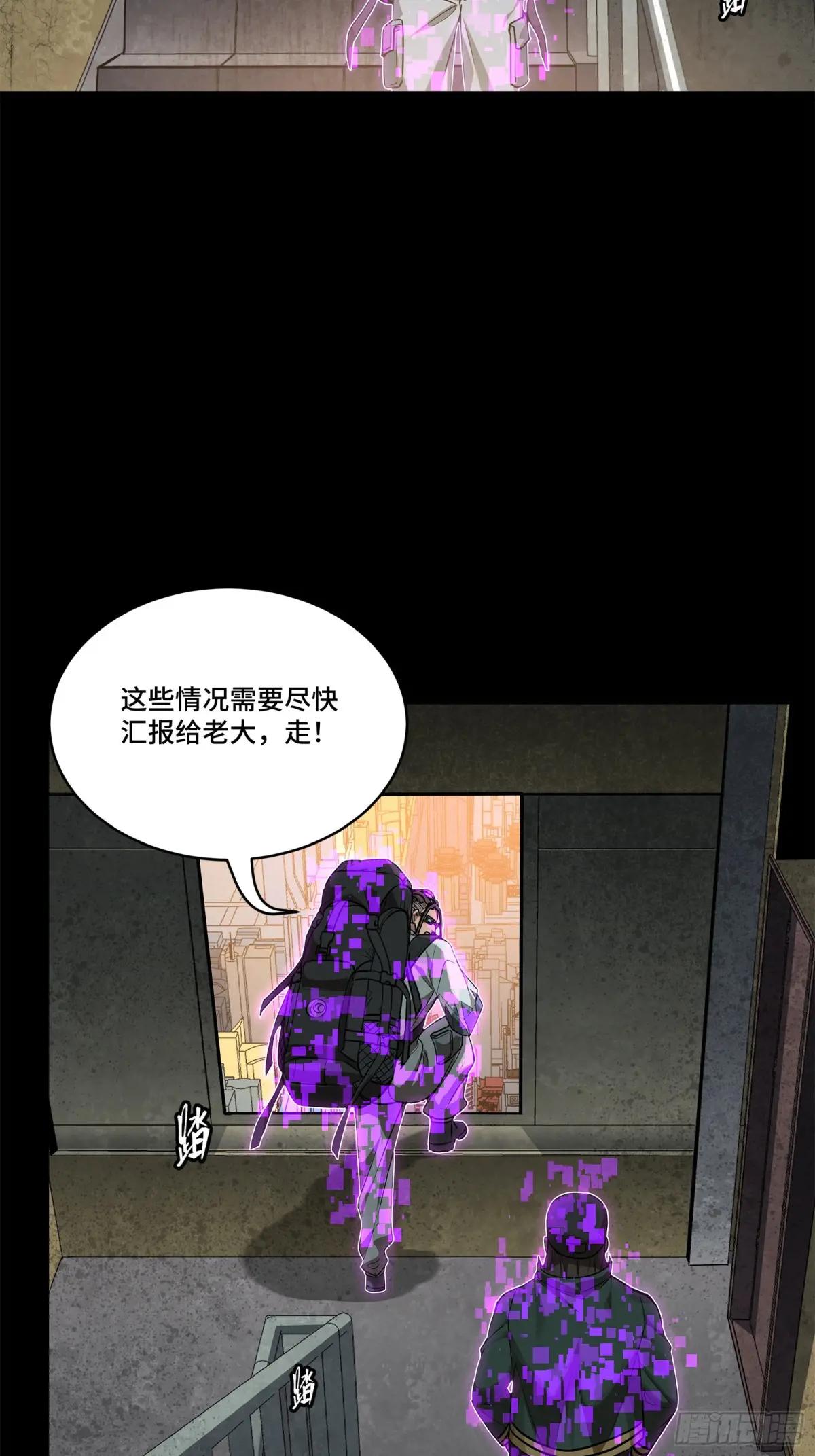 203 不可兼得 第39页