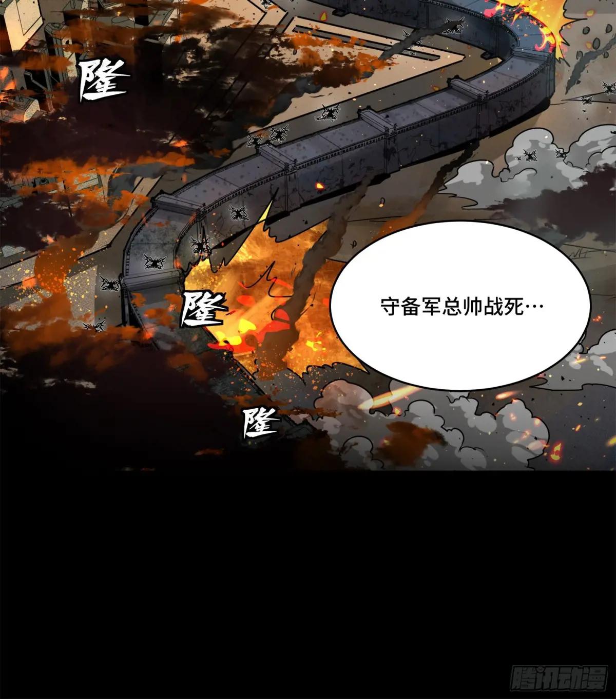 203 不可兼得 第67页
