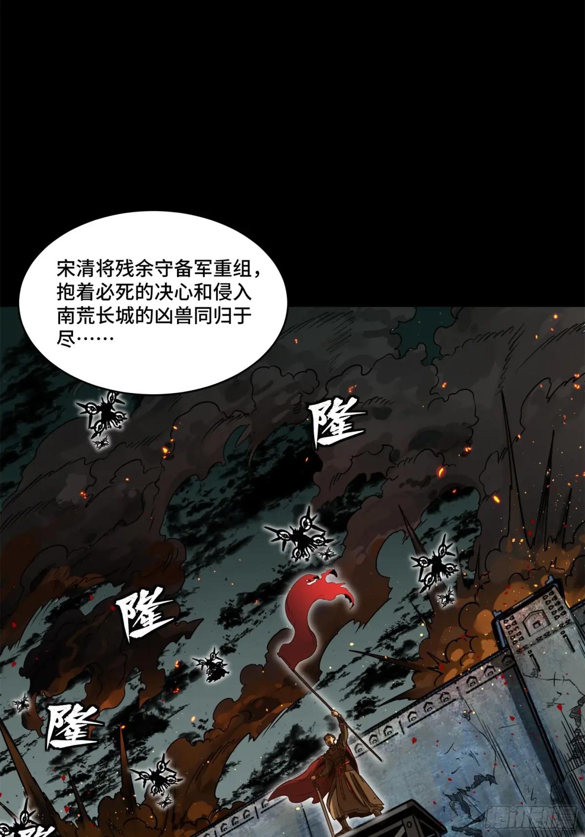 203 不可兼得 第69页