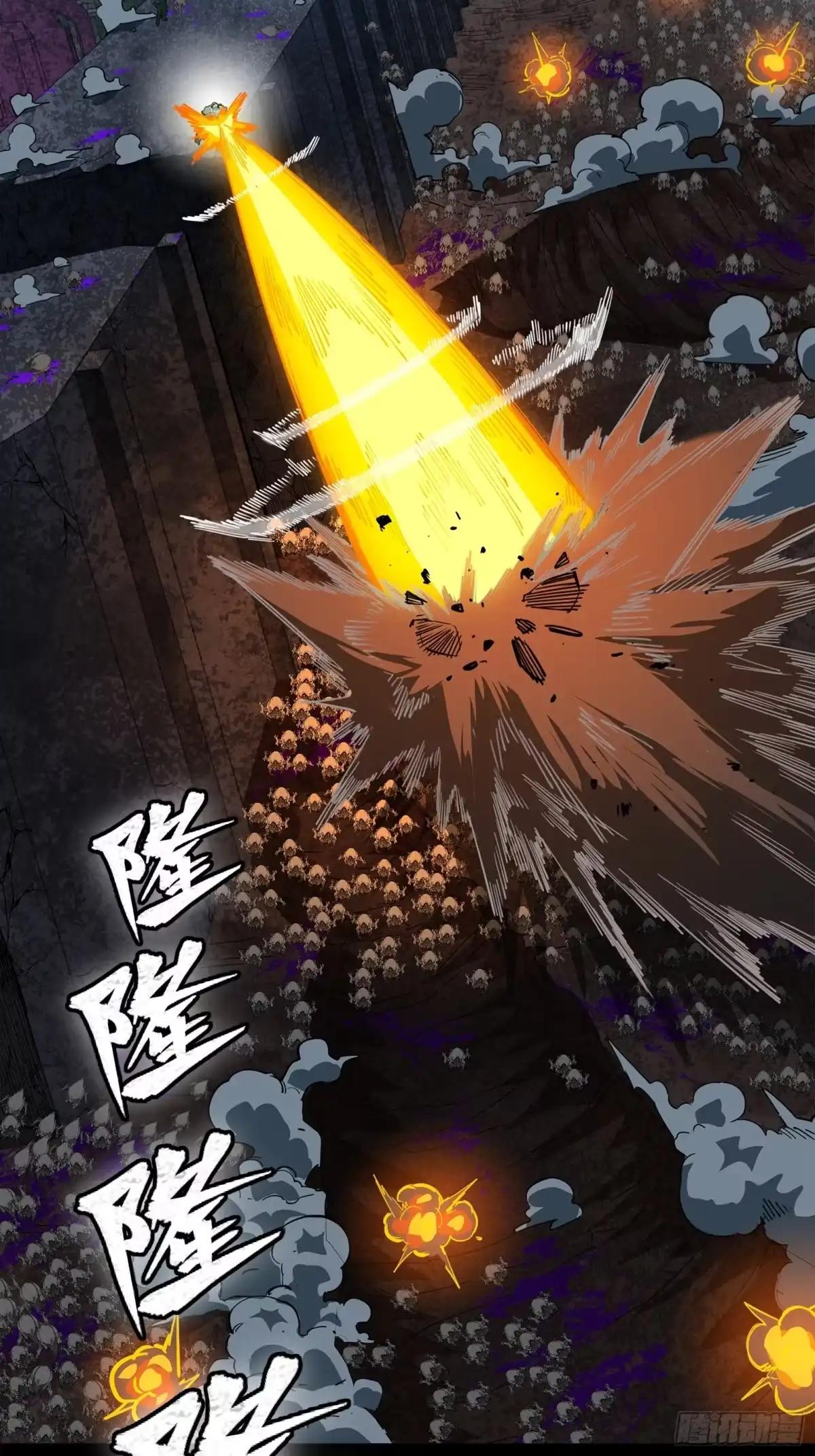 382 弧形防线 第3页