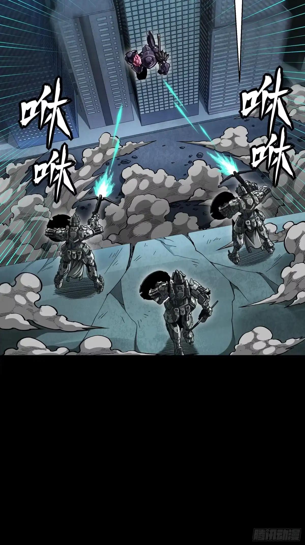 382 弧形防线 第18页