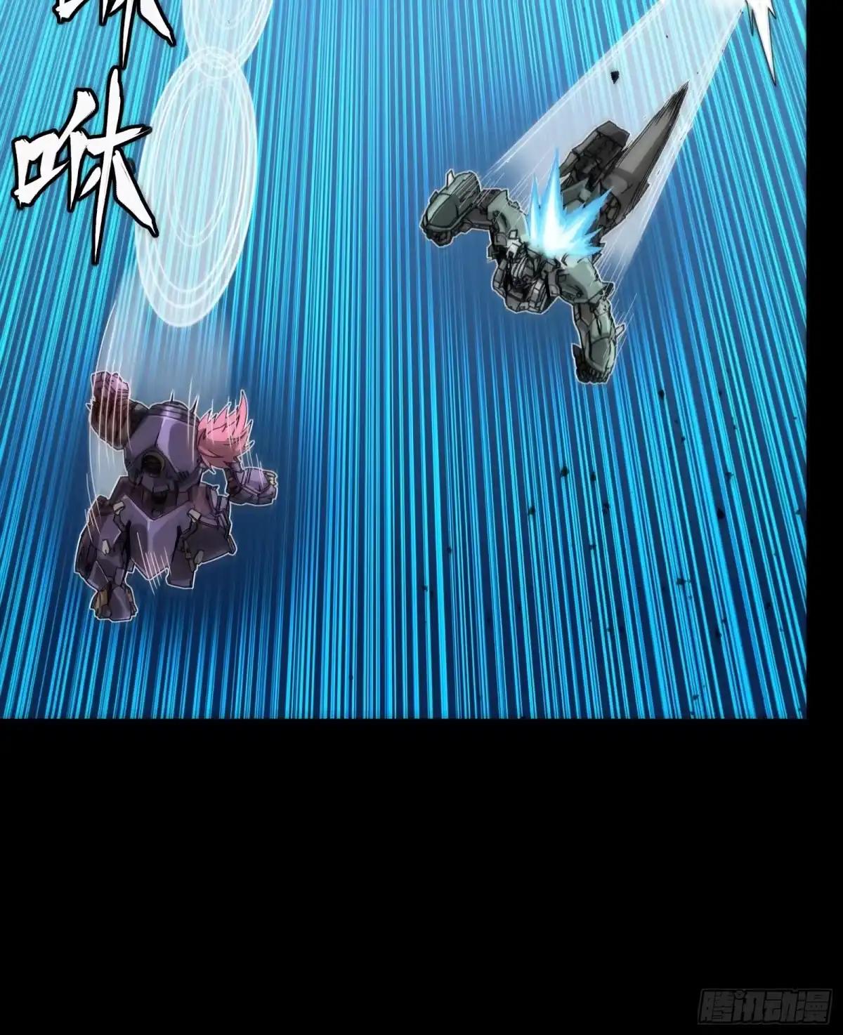382 弧形防线 第30页