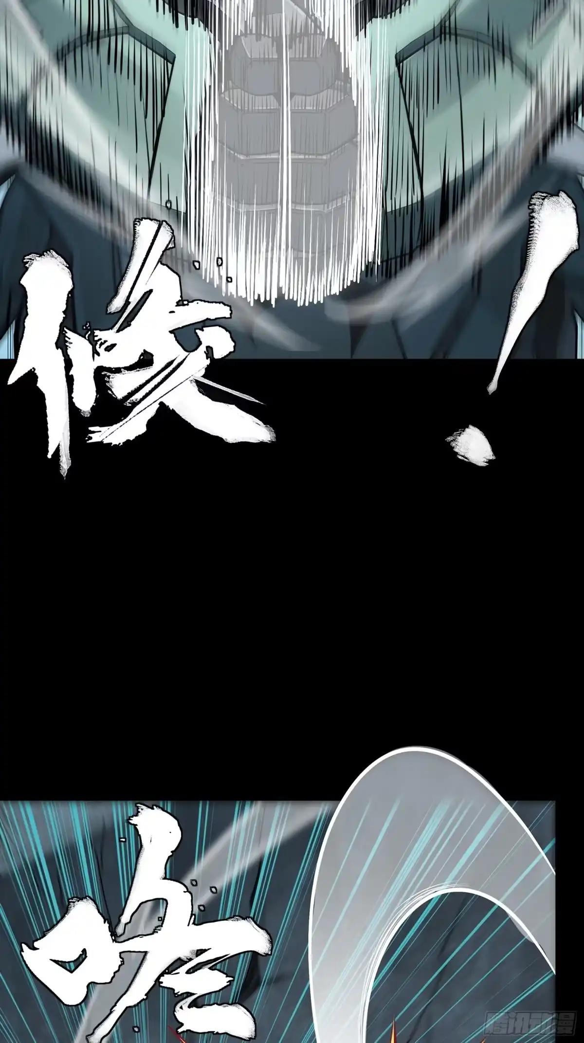 382 弧形防线 第37页