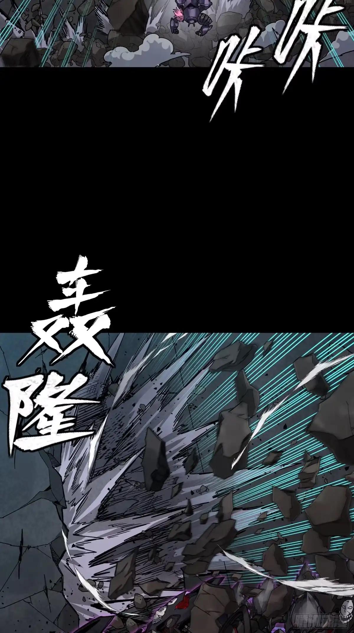 382 弧形防线 第42页