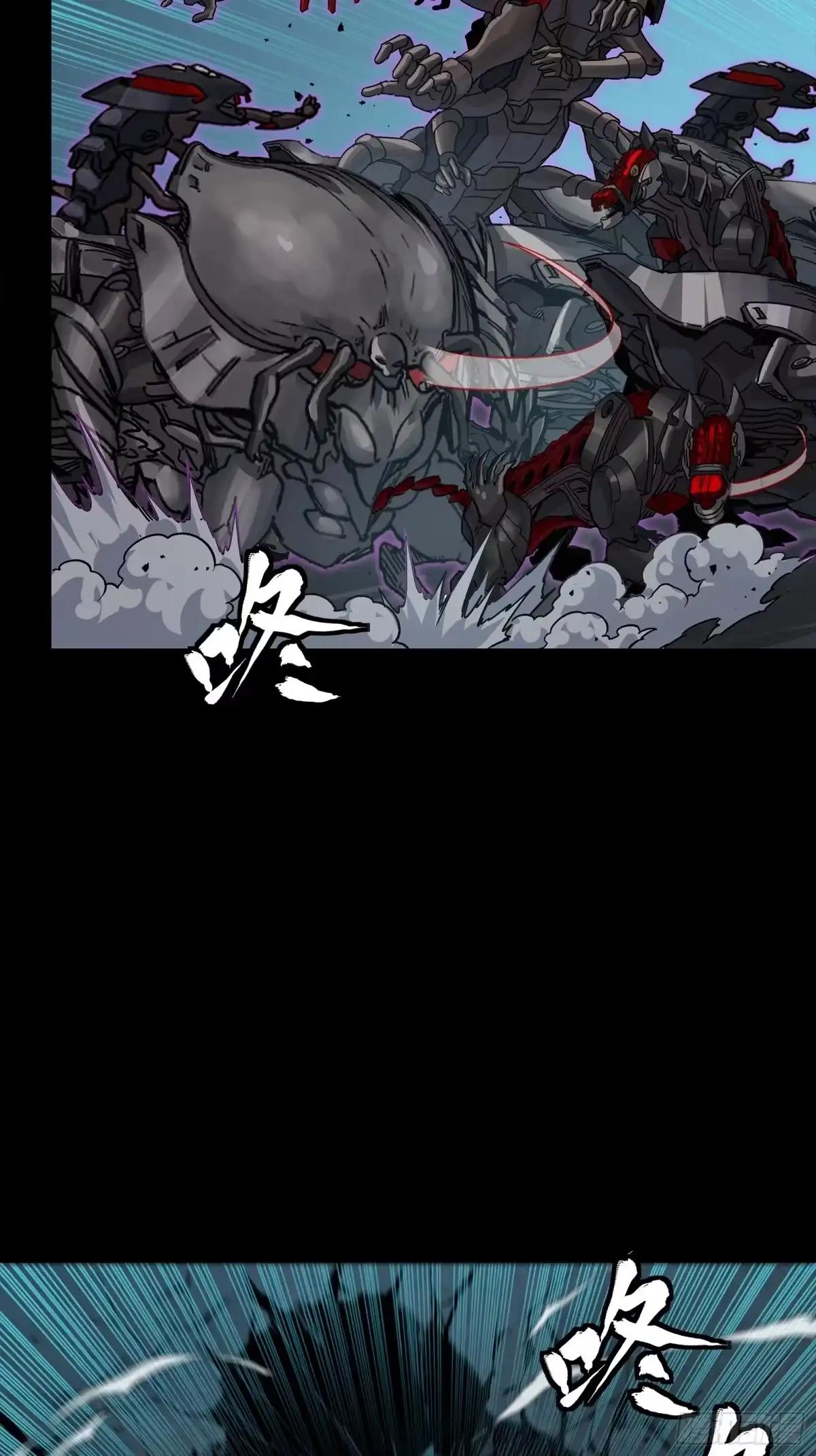 382 弧形防线 第44页