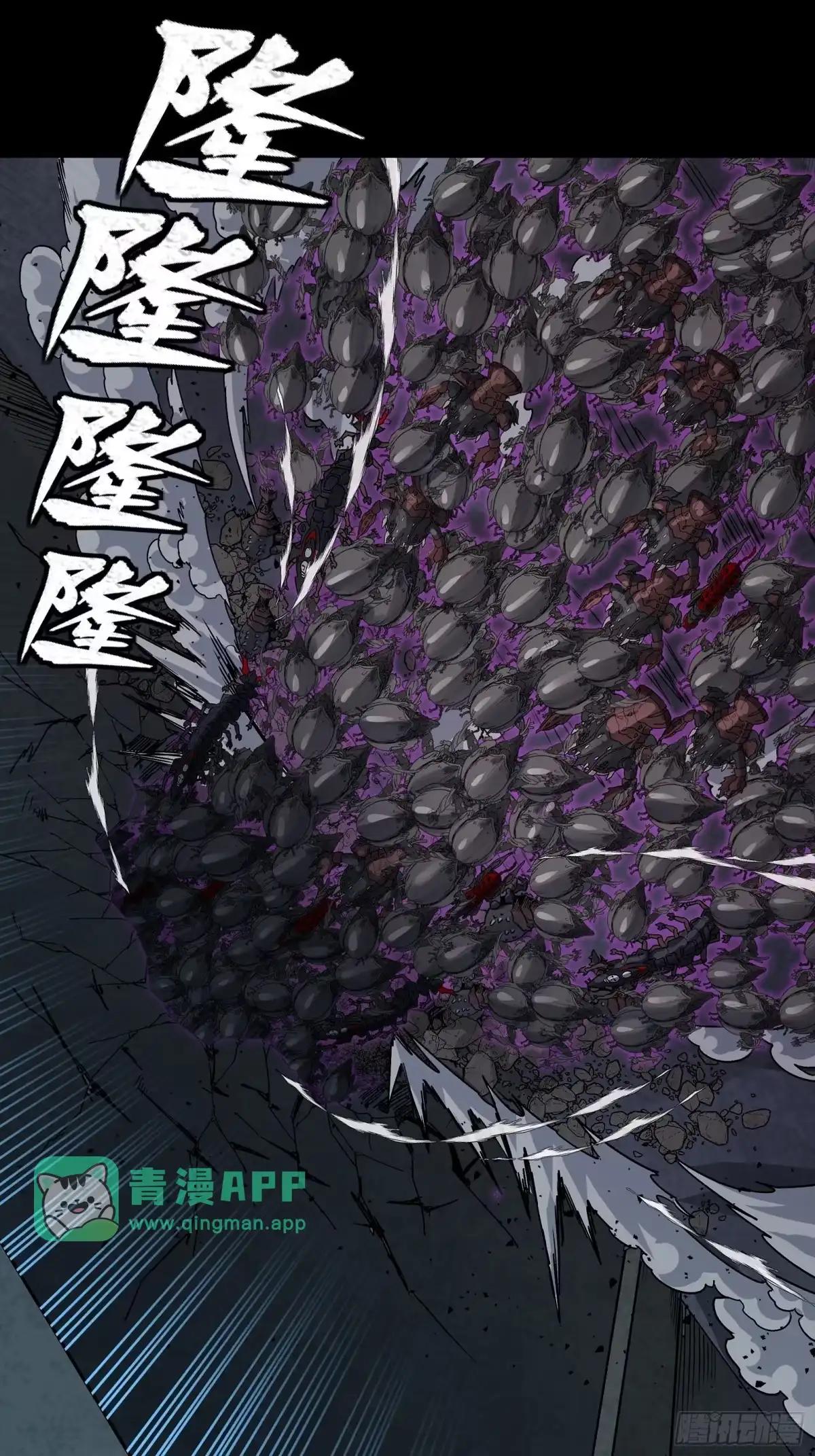 382 弧形防线 第46页