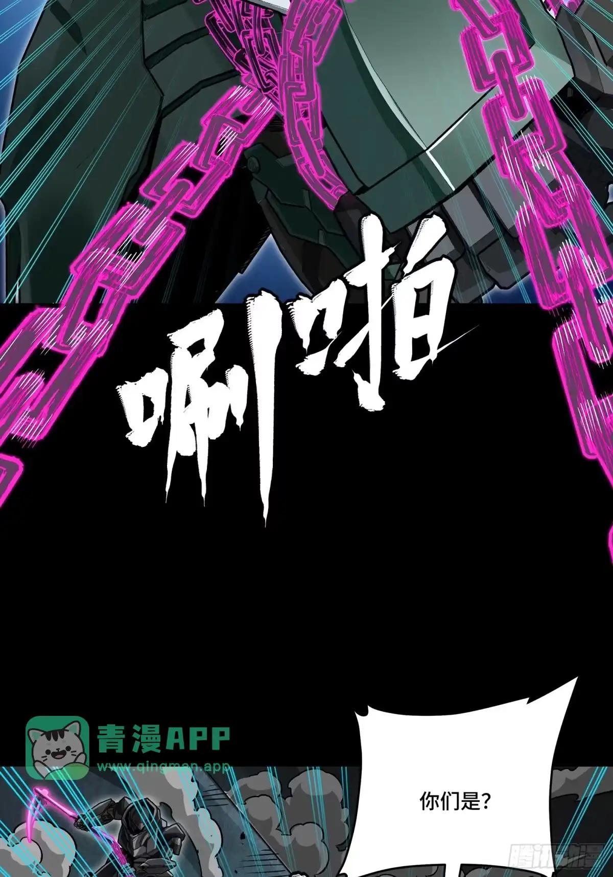 382 弧形防线 第51页