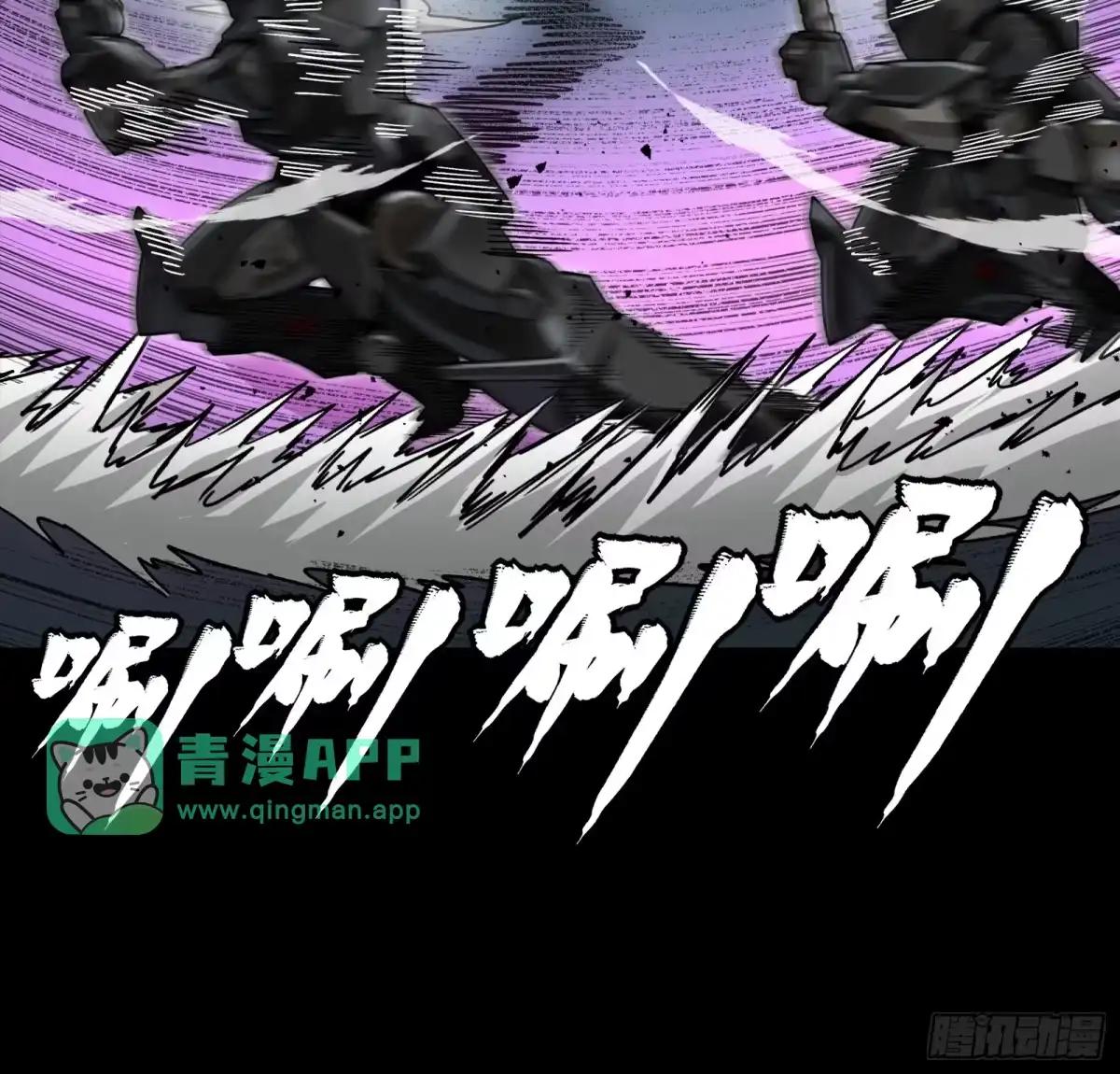 382 弧形防线 第56页