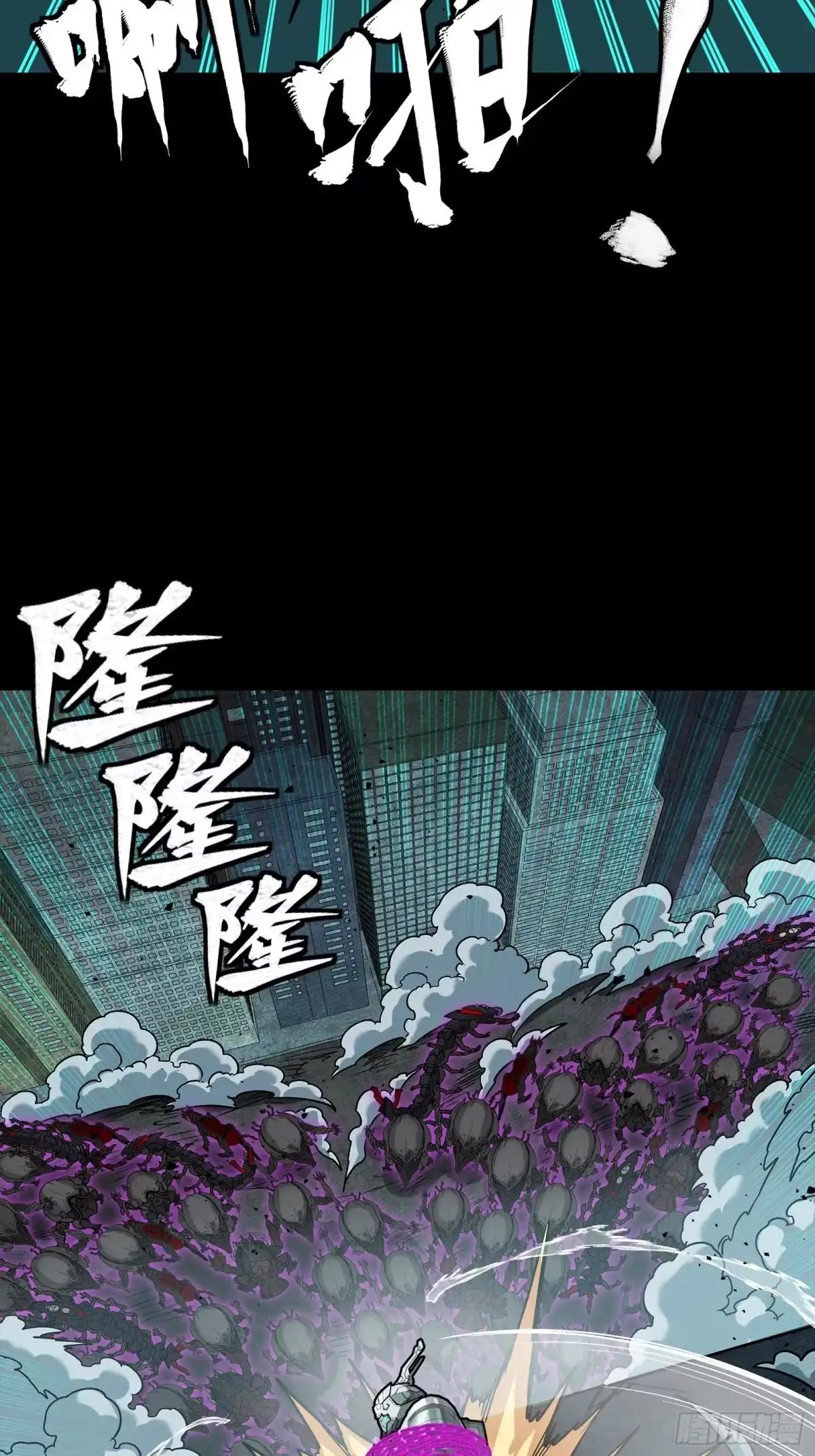 382 弧形防线 第58页