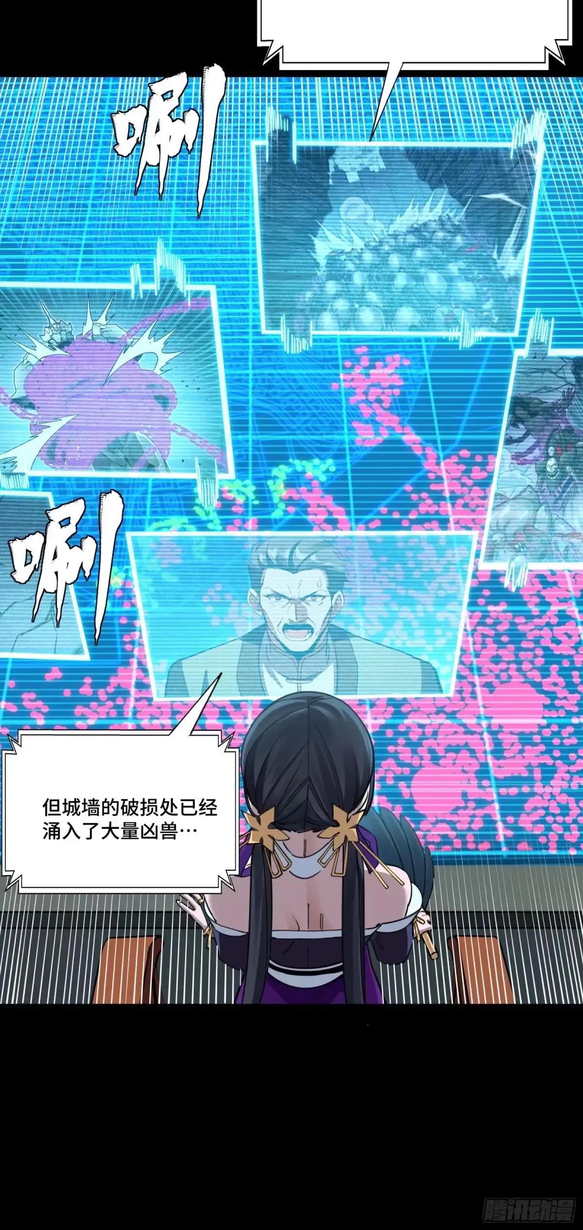382 弧形防线 第64页