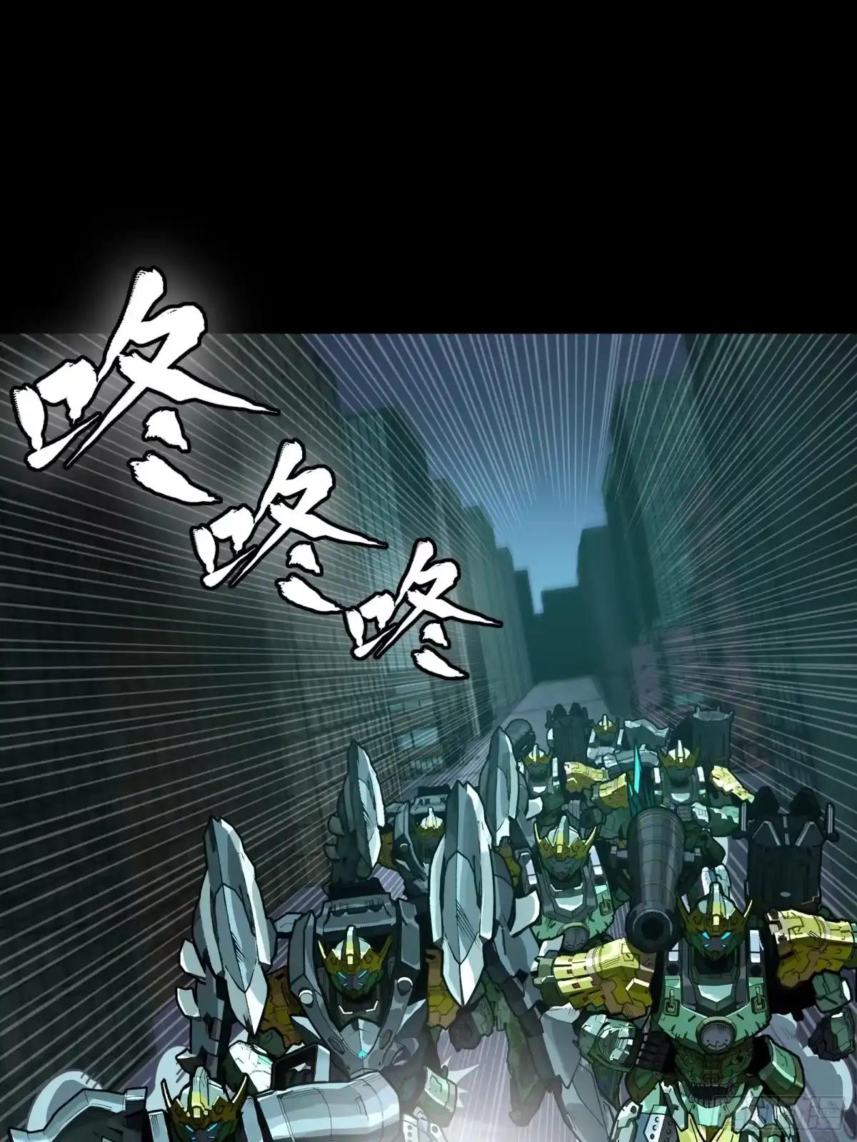 382 弧形防线 第70页