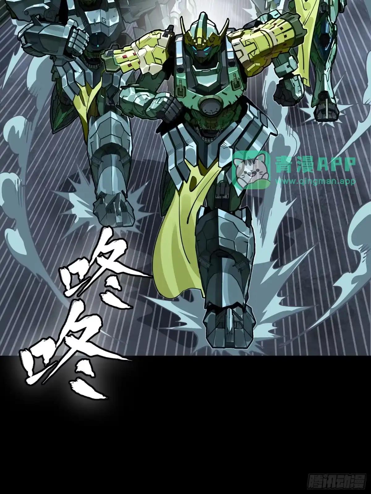 382 弧形防线 第71页