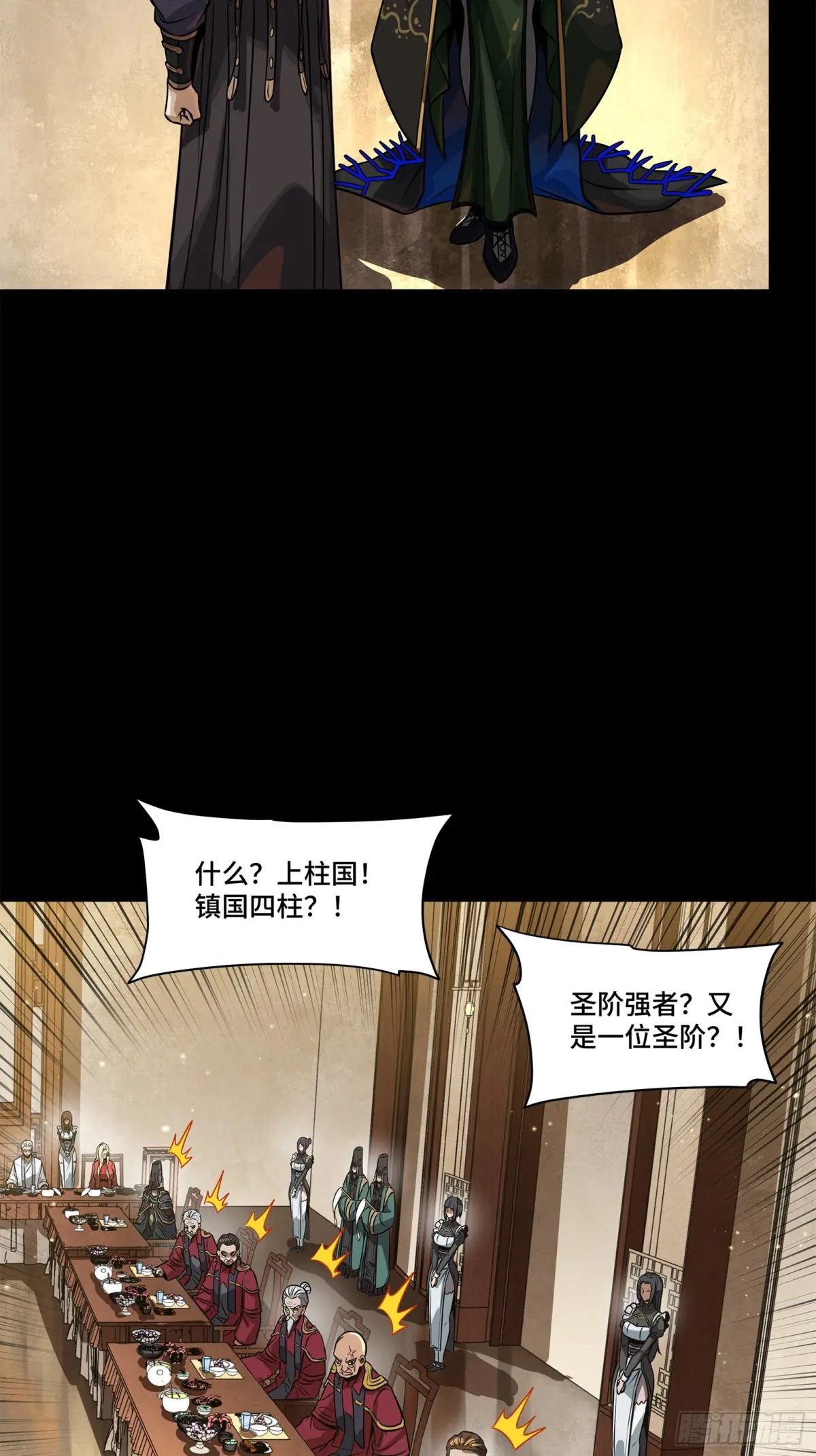234 开席 第4页