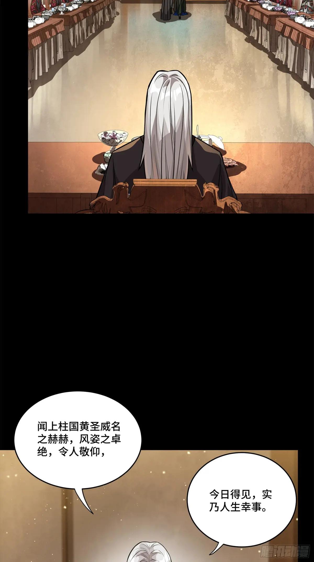 234 开席 第6页